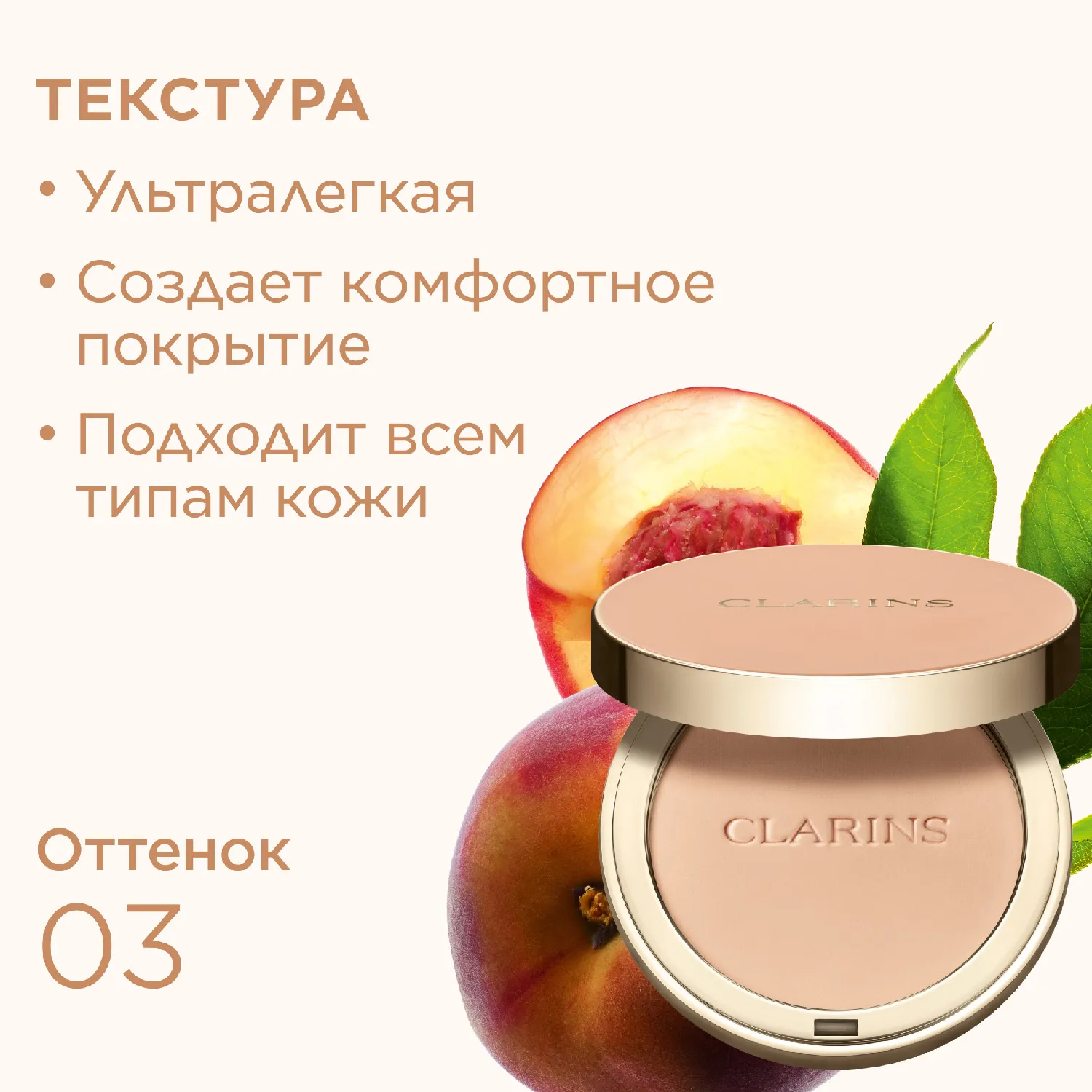 Ever Matte Матирующая компактная пудра