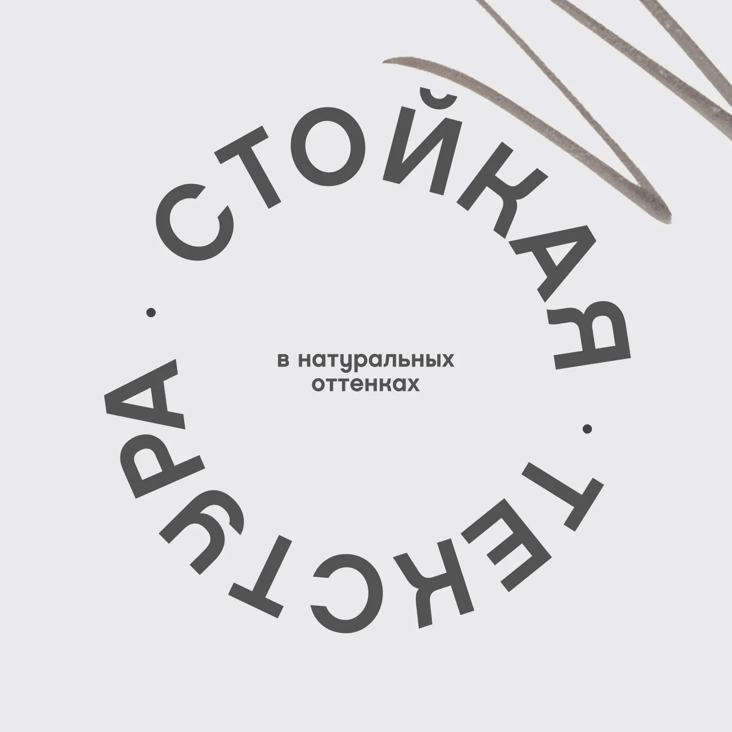 Marqueur superb Маркер для бровей