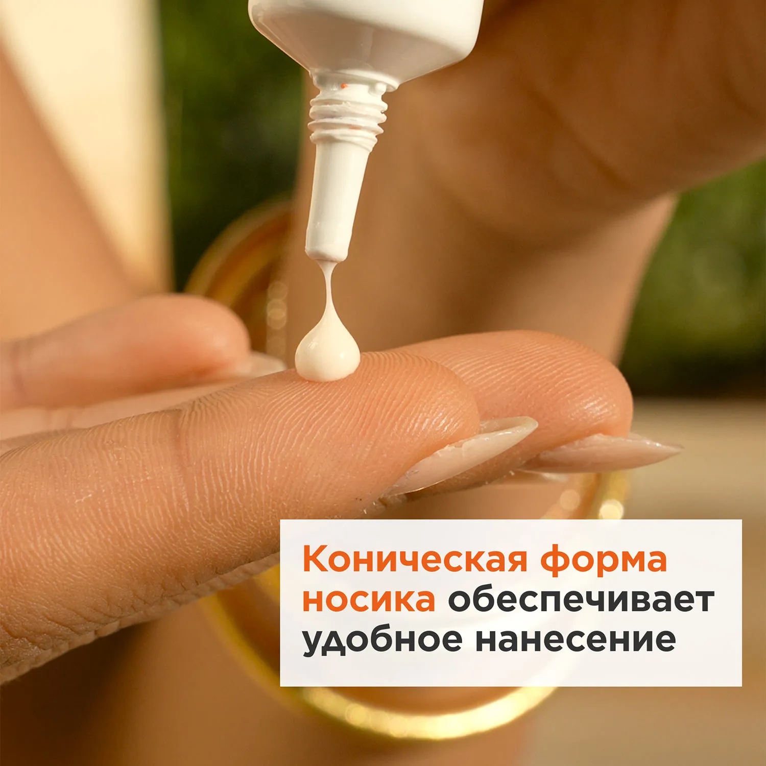 My Clarins Освежающий гель для кожи вокруг глаз