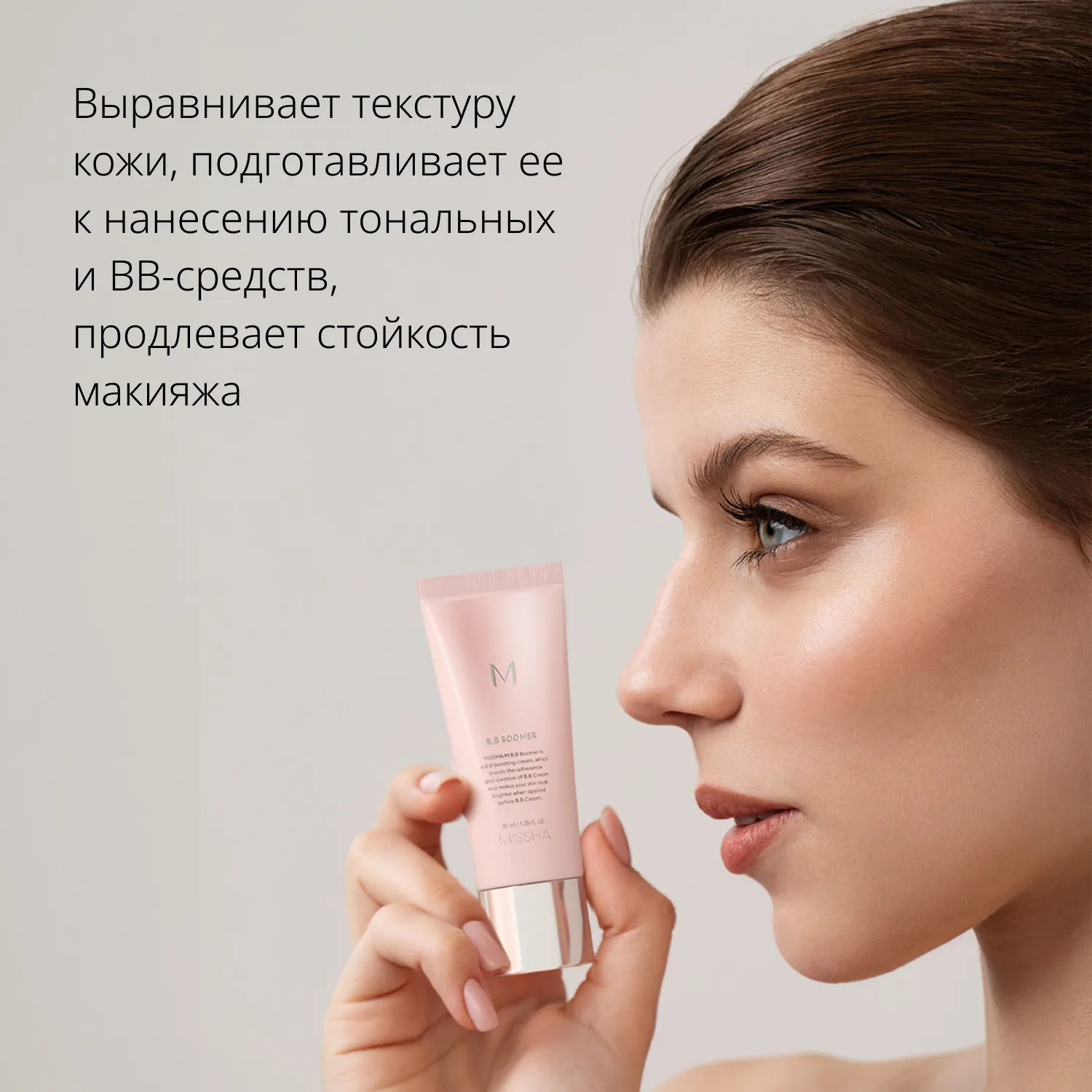 BB Boomer ΠΠ΅ΠΌΡΡΠΆΠ½ΠΎΠ΅ ΡΠΈΡΠ½ΠΈΠ΅ ΠΏΡΠ°ΠΉΠΌΠ΅Ρ Π΄Π»Ρ Π»ΠΈΡΠ° Π² Π΄ΠΎΡΠΎΠΆΠ½ΠΎΠΌ ΡΠΎΡΠΌΠ°ΡΠ΅