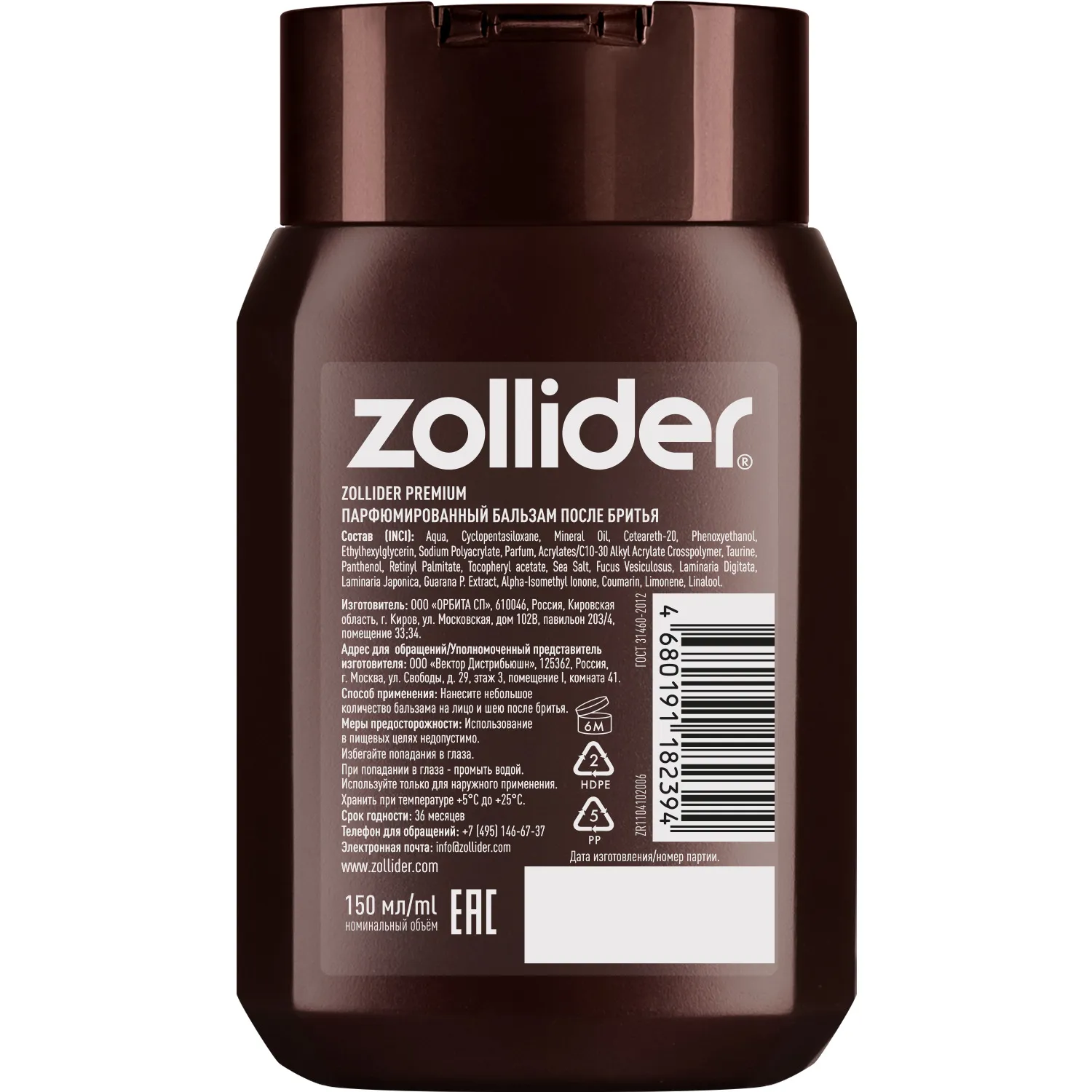 Premium ΠΠ°Π»ΡΠ·Π°ΠΌ ΠΏΠΎΡΠ»Π΅ Π±ΡΠΈΡΡΡ ΠΏΠ°ΡΡΡΠΌΠΈΡΠΎΠ²Π°Π½Π½ΡΠΉ, ΡΠ²Π»Π°ΠΆΠ½ΡΡΡΠΈΠΉ, Π²ΠΎΡΡΡΠ°Π½Π°Π²Π»ΠΈΠ²Π°ΡΡΠΈΠΉ, ΠΎΡ ΠΏΠΎΠΊΡΠ°ΡΠ½Π΅Π½ΠΈΠΉ