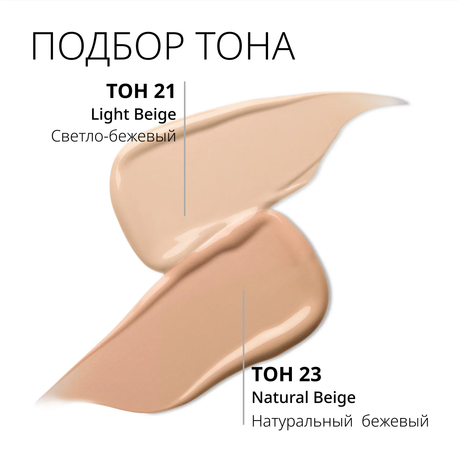Signature Real Тональный BB крем Шелковистое сияющее покрытие SPF30/PA++
