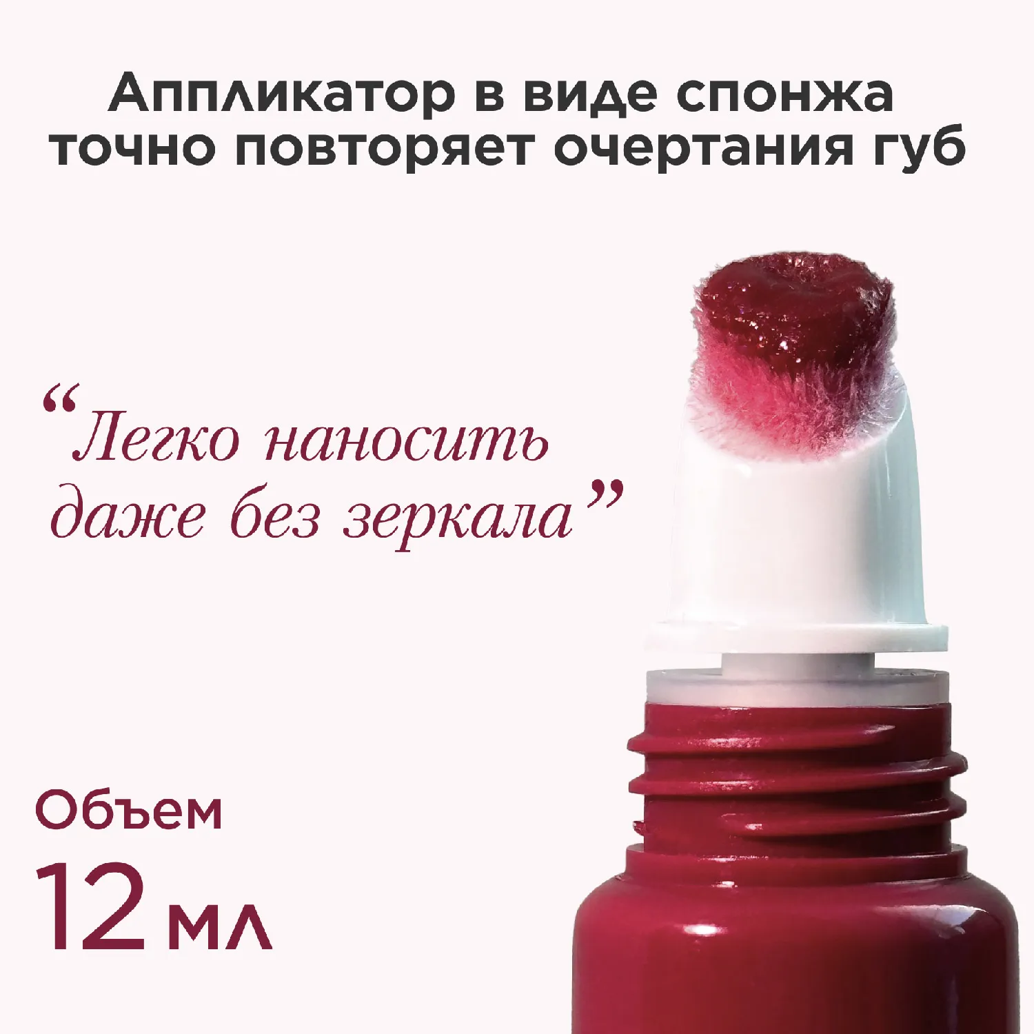 Natural Lip Perfector Блеск для губ