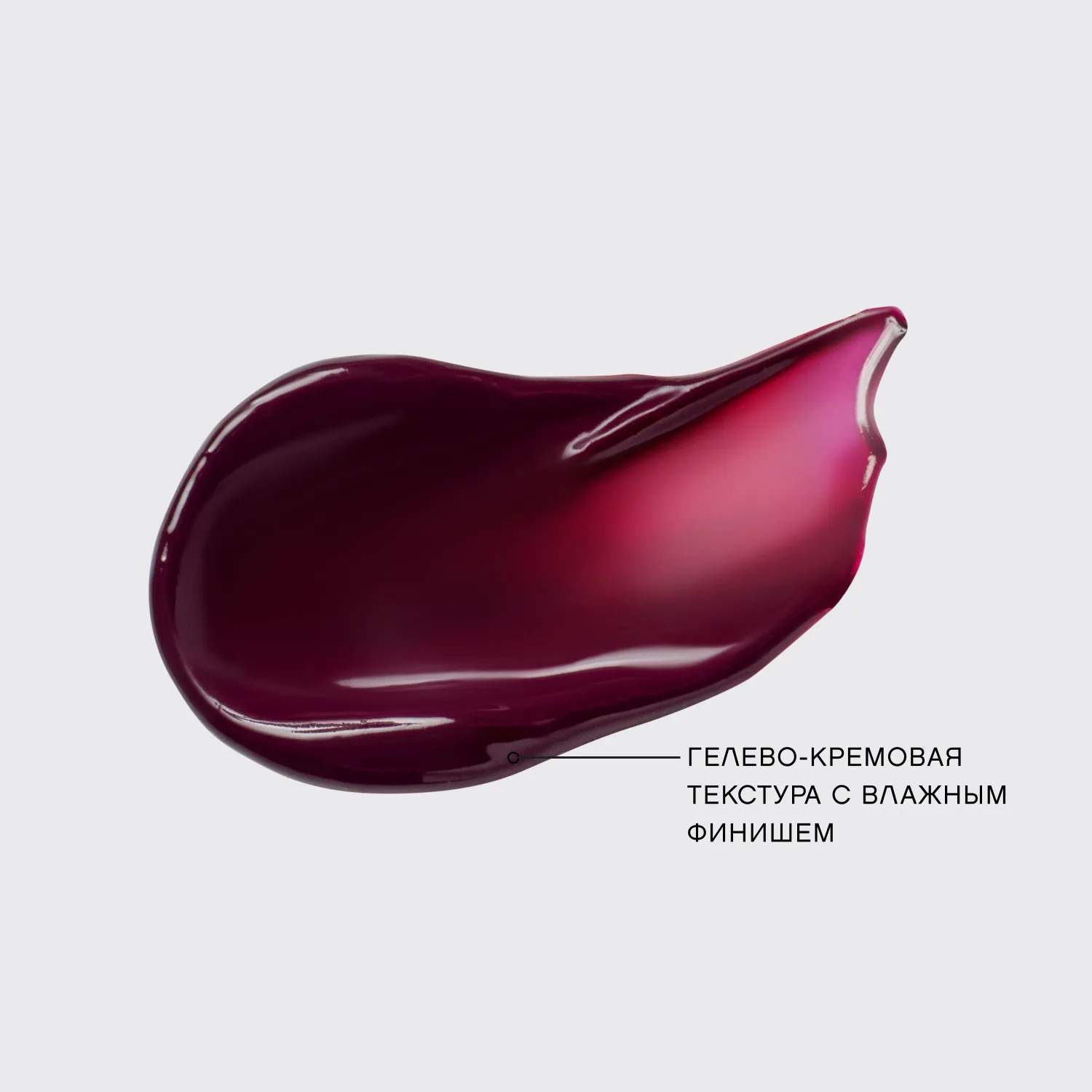 Tititint Тинт для губ