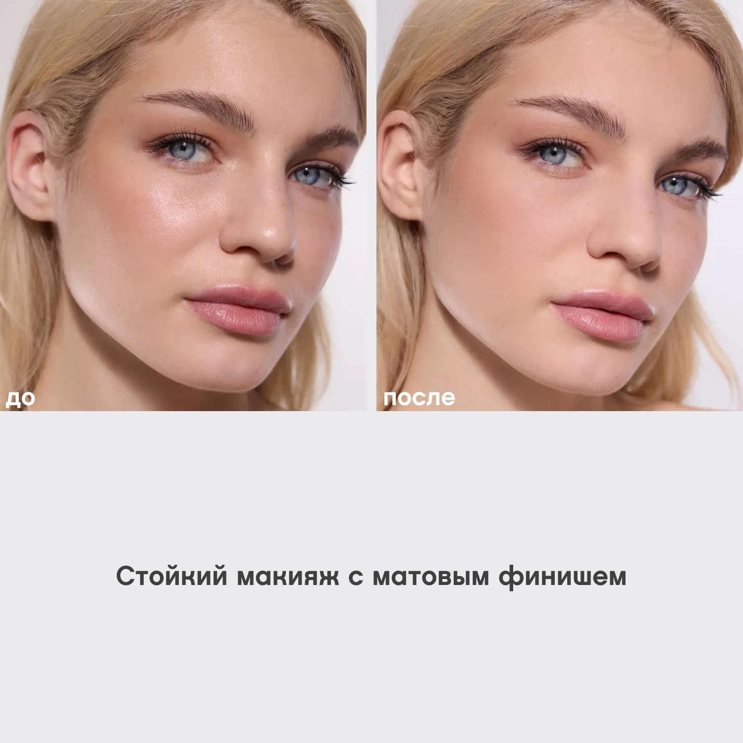 Mattriarcat пудра компактная матирующая