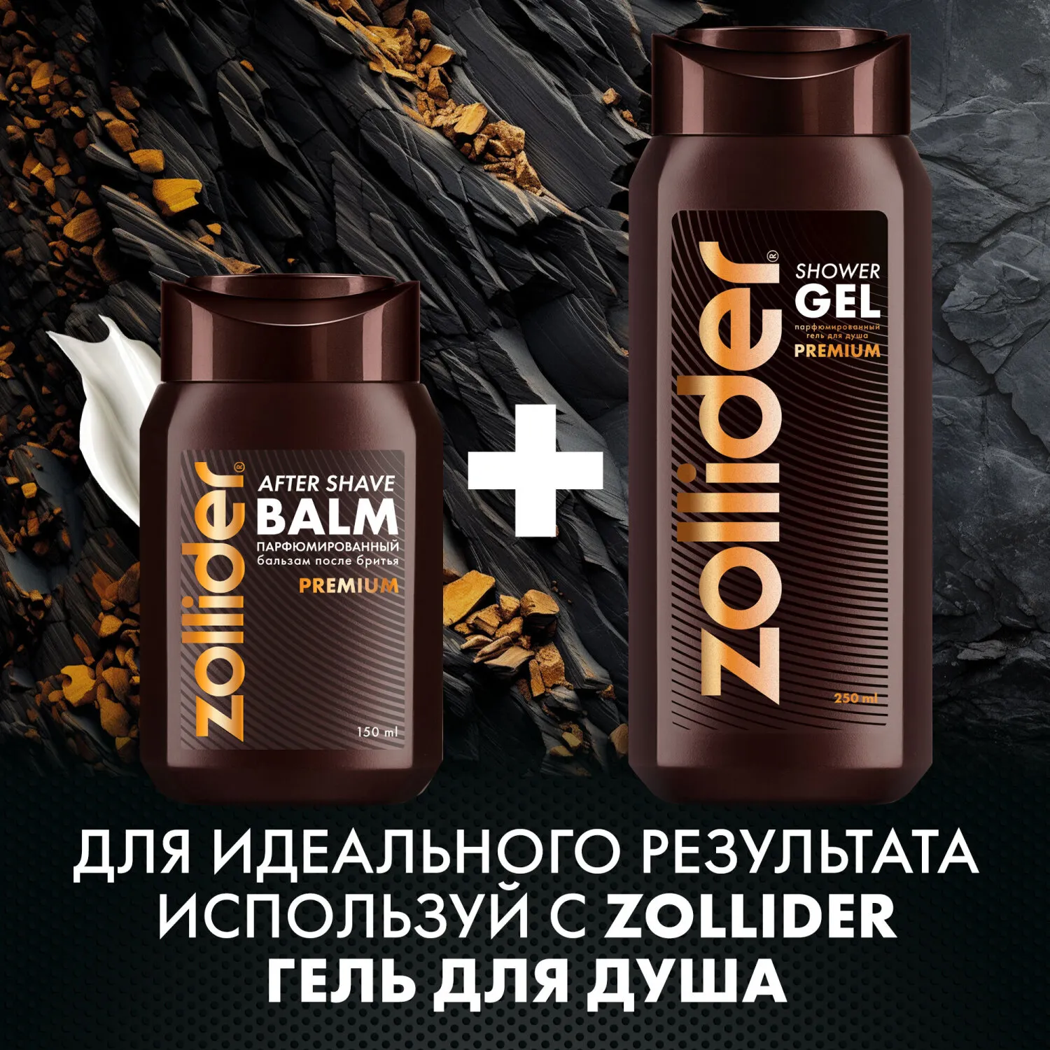 Premium ΠΠ°Π»ΡΠ·Π°ΠΌ ΠΏΠΎΡΠ»Π΅ Π±ΡΠΈΡΡΡ ΠΏΠ°ΡΡΡΠΌΠΈΡΠΎΠ²Π°Π½Π½ΡΠΉ, ΡΠ²Π»Π°ΠΆΠ½ΡΡΡΠΈΠΉ, Π²ΠΎΡΡΡΠ°Π½Π°Π²Π»ΠΈΠ²Π°ΡΡΠΈΠΉ, ΠΎΡ ΠΏΠΎΠΊΡΠ°ΡΠ½Π΅Π½ΠΈΠΉ