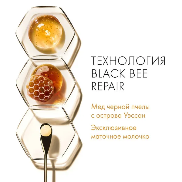 Abeille Royale Крем для кожи вокруг глаз