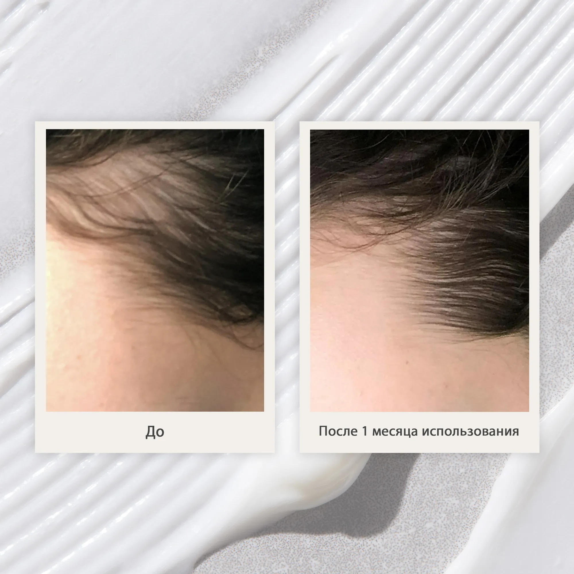 GIVE ME STRENGTH Кондиционер укрепляющий Дай мне силу