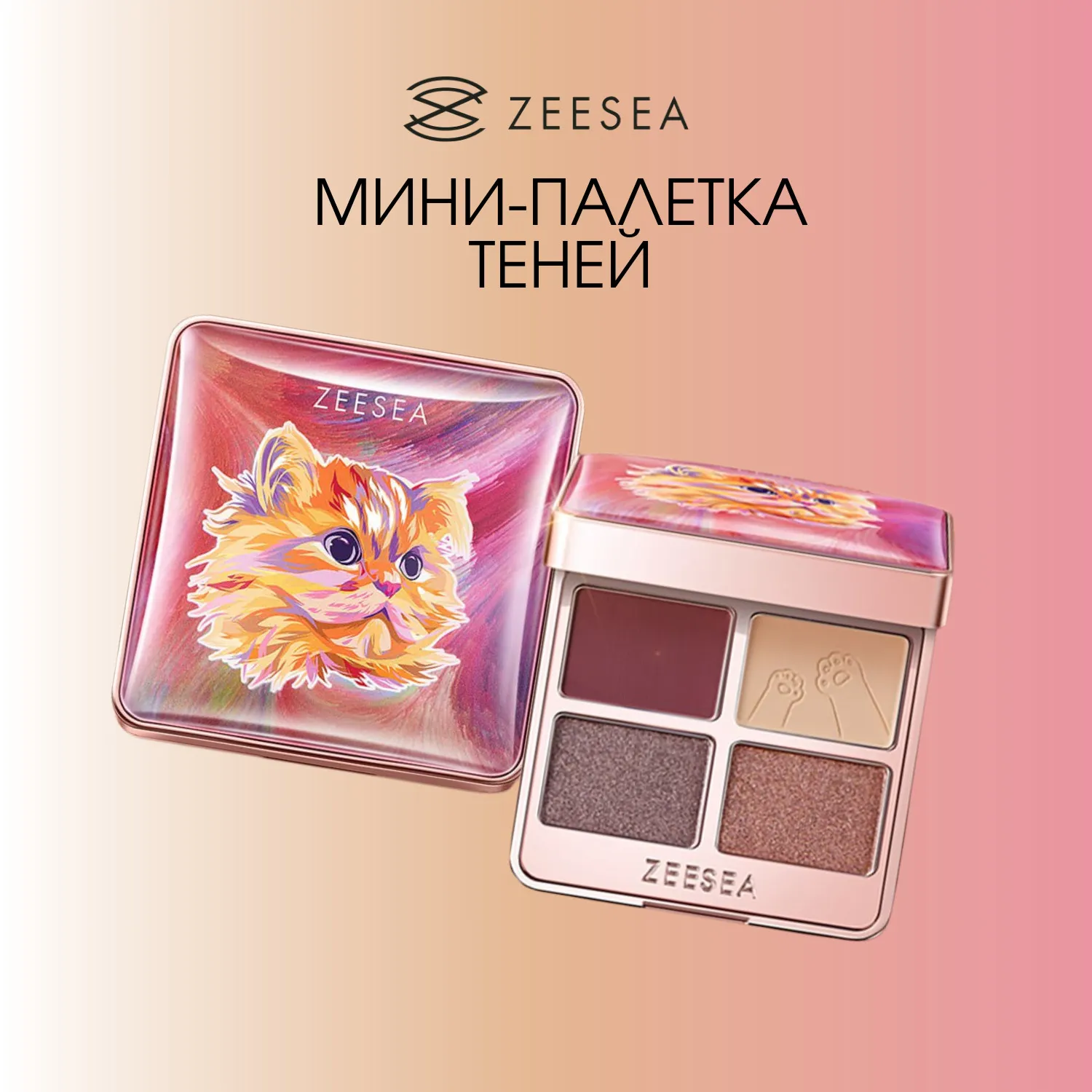 TIPSY KITTY EYESHADOW QUAD Тени для век TIPSY KITTY EYESHADOW QUAD Тени для век