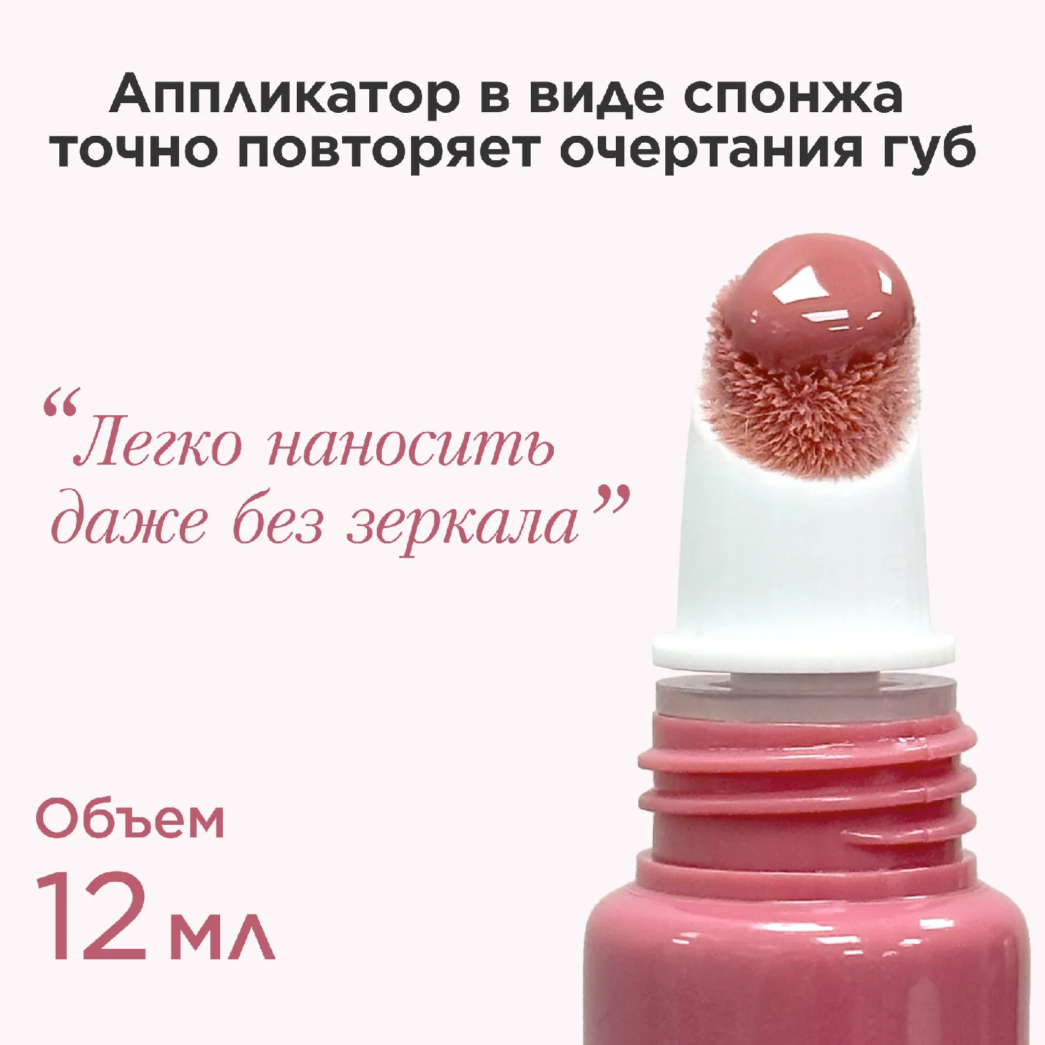 Natural Lip Perfector Блеск для губ