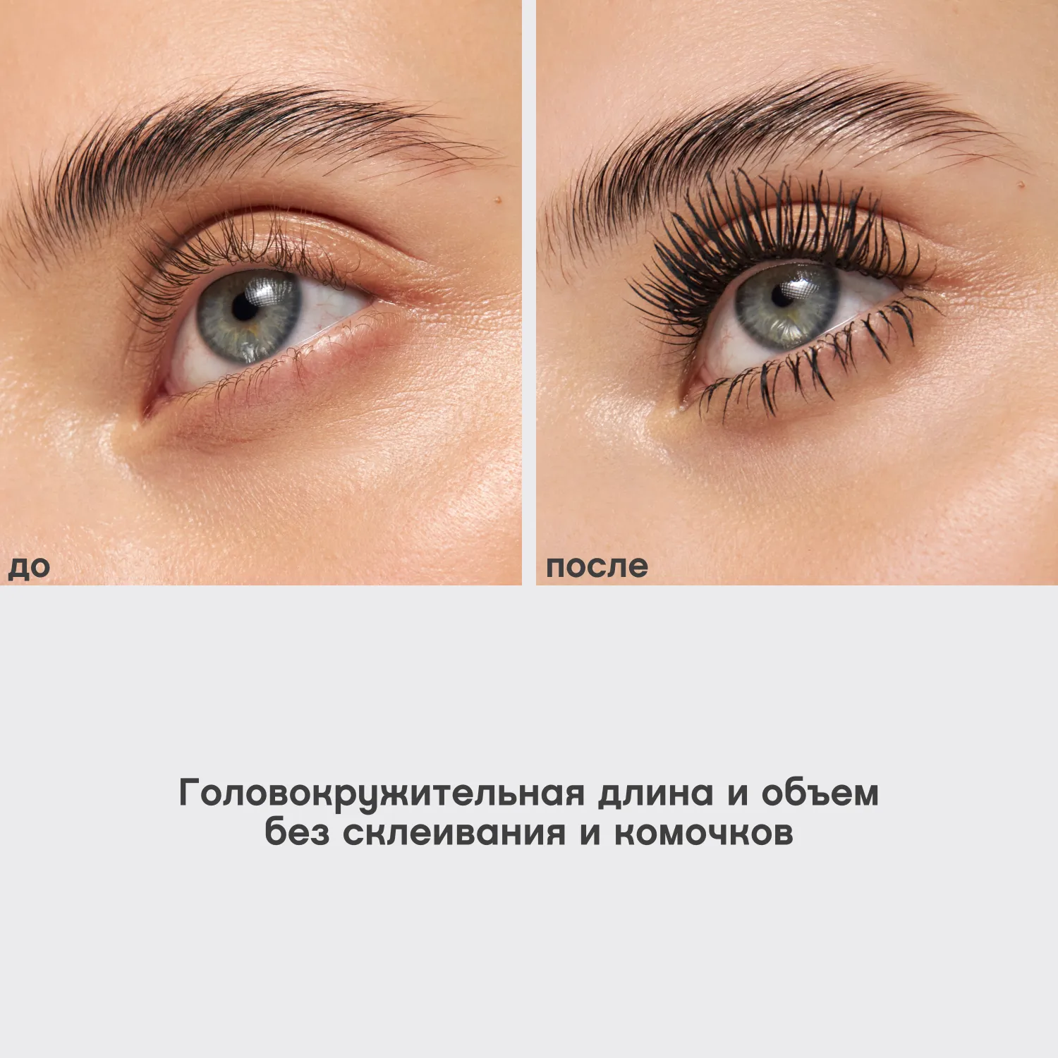 Cabaret legender noir Тушь для ресниц с эффектом рокового объема