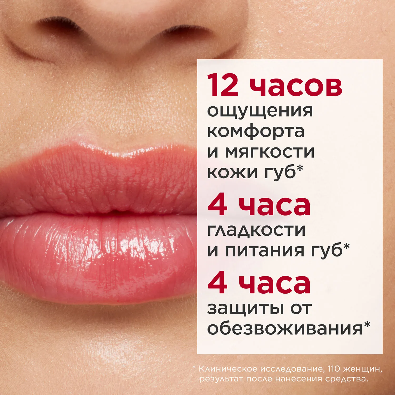 Lip Oil Balm Бальзам для губ на основе масел Lip Oil Balm Бальзам для губ на основе масел