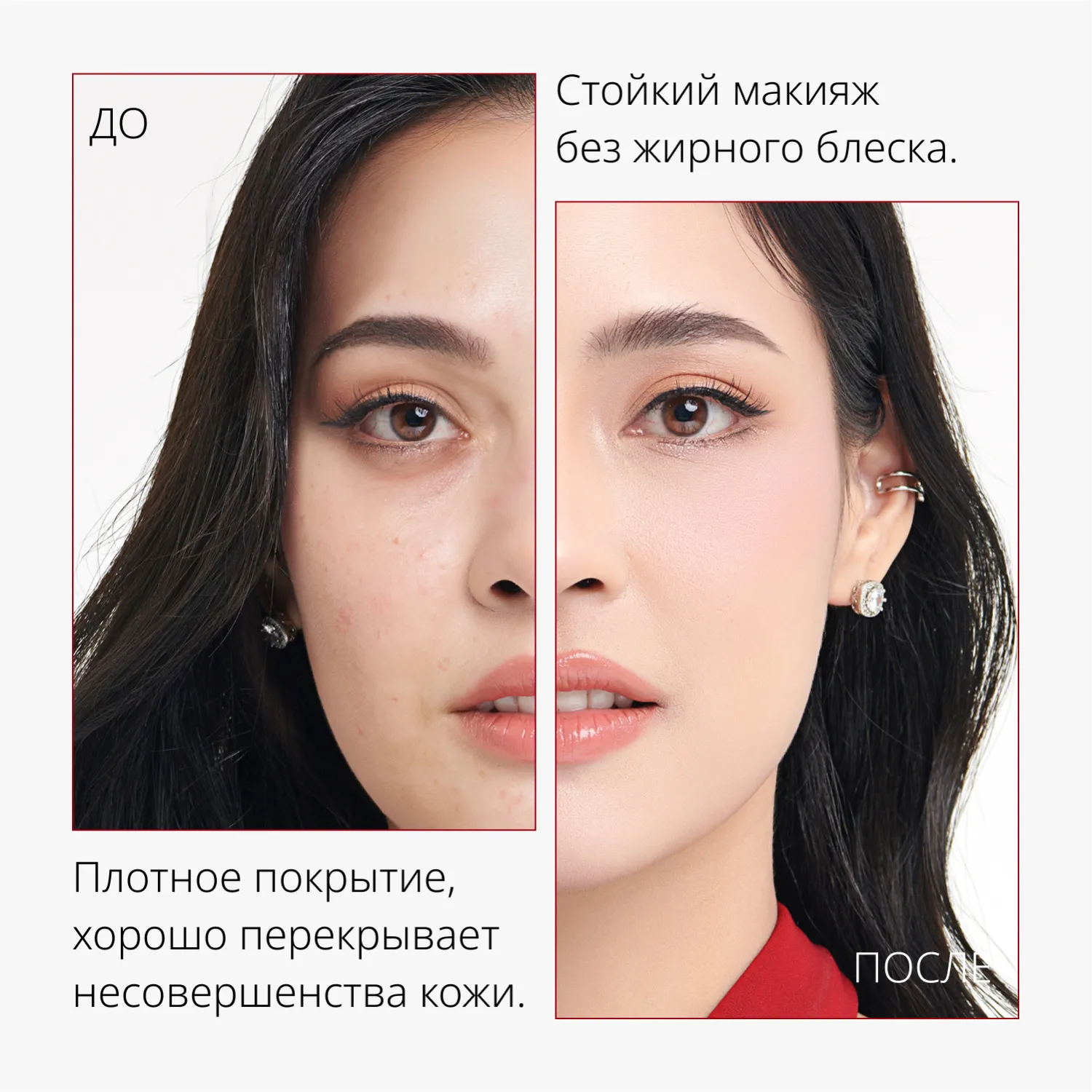 Perfect Cover EX Тональный BB крем Идеальное покрытие SPF42/PA+++