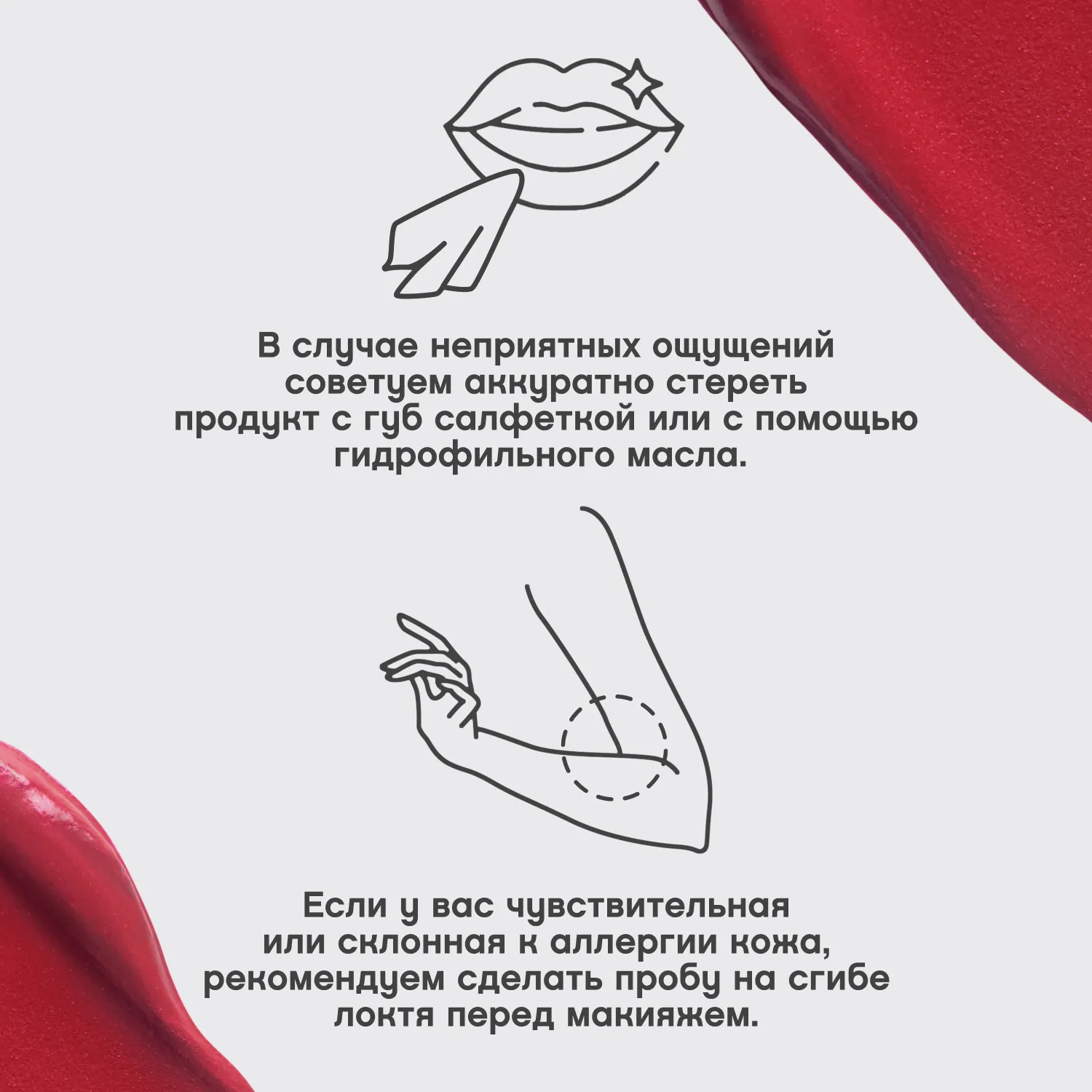 VOLUMMATTE Устойчивая жидкая матовая помада для губ с плампингом