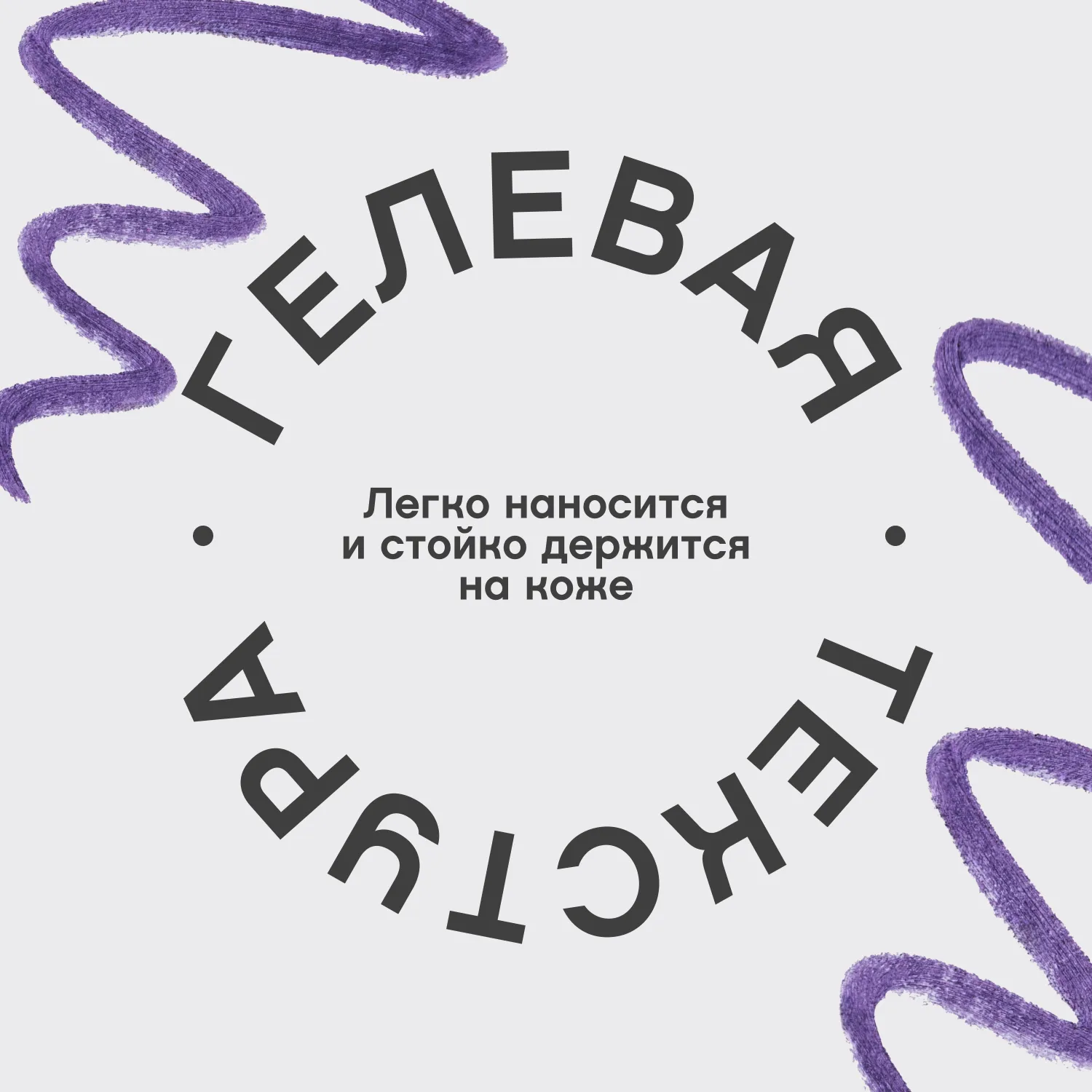 Calligrapher Ультратонкий карандаш для глаз