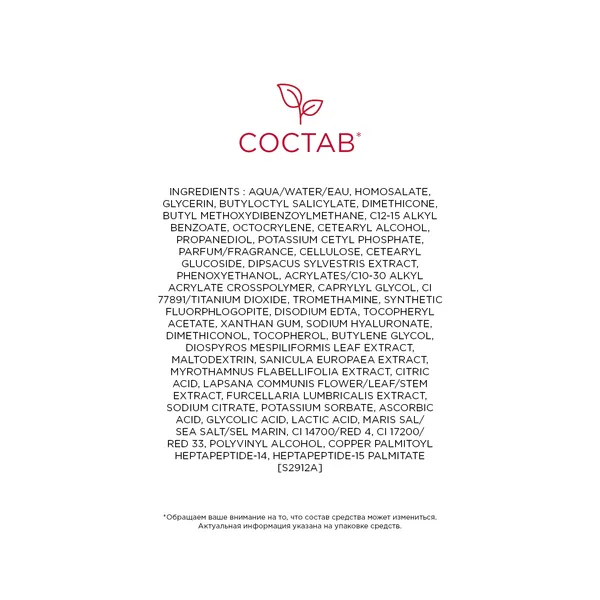 Multi-Active Дневной крем для любого типа кожи SPF20