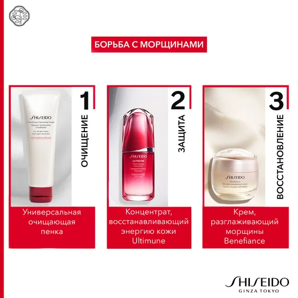 Ultimune Концентрат, восстанавливающий энергию кожи III