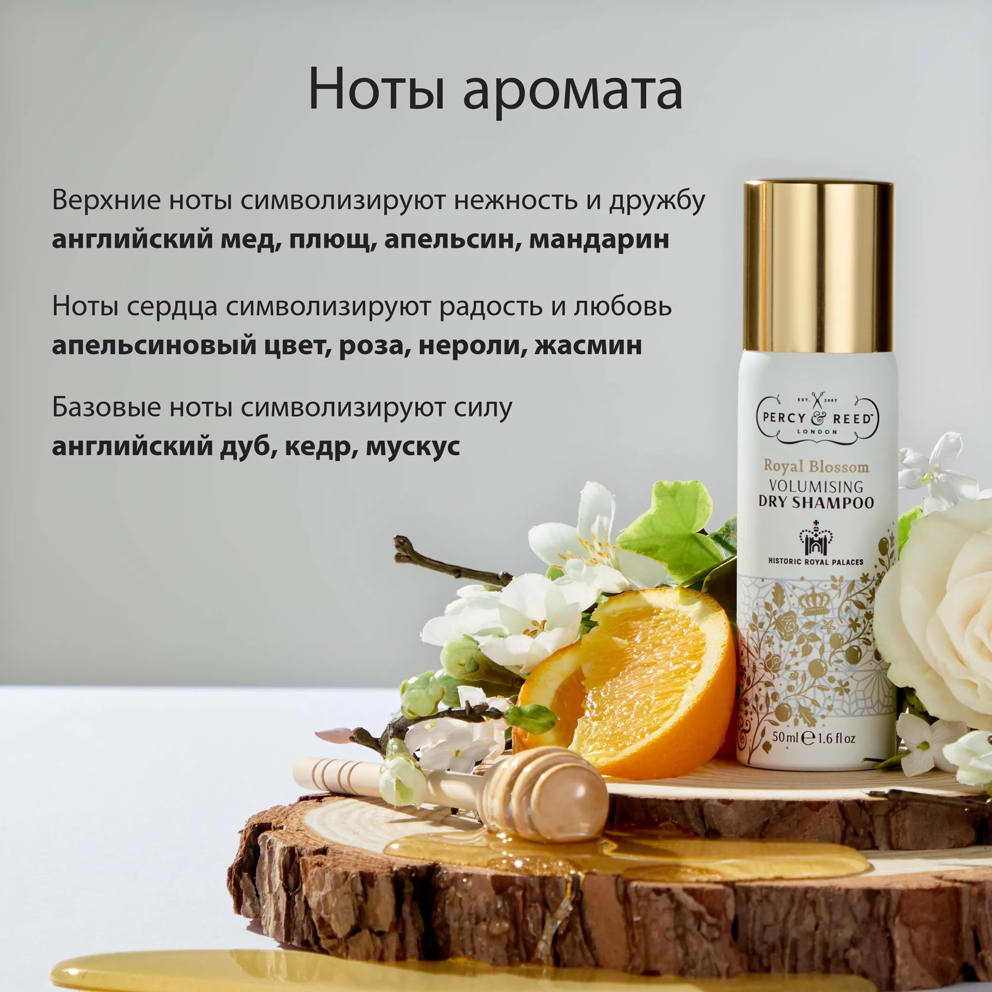HAIR CARE ROYAL BLOSSOM Шампунь сухой для объема волос в дорожном формате