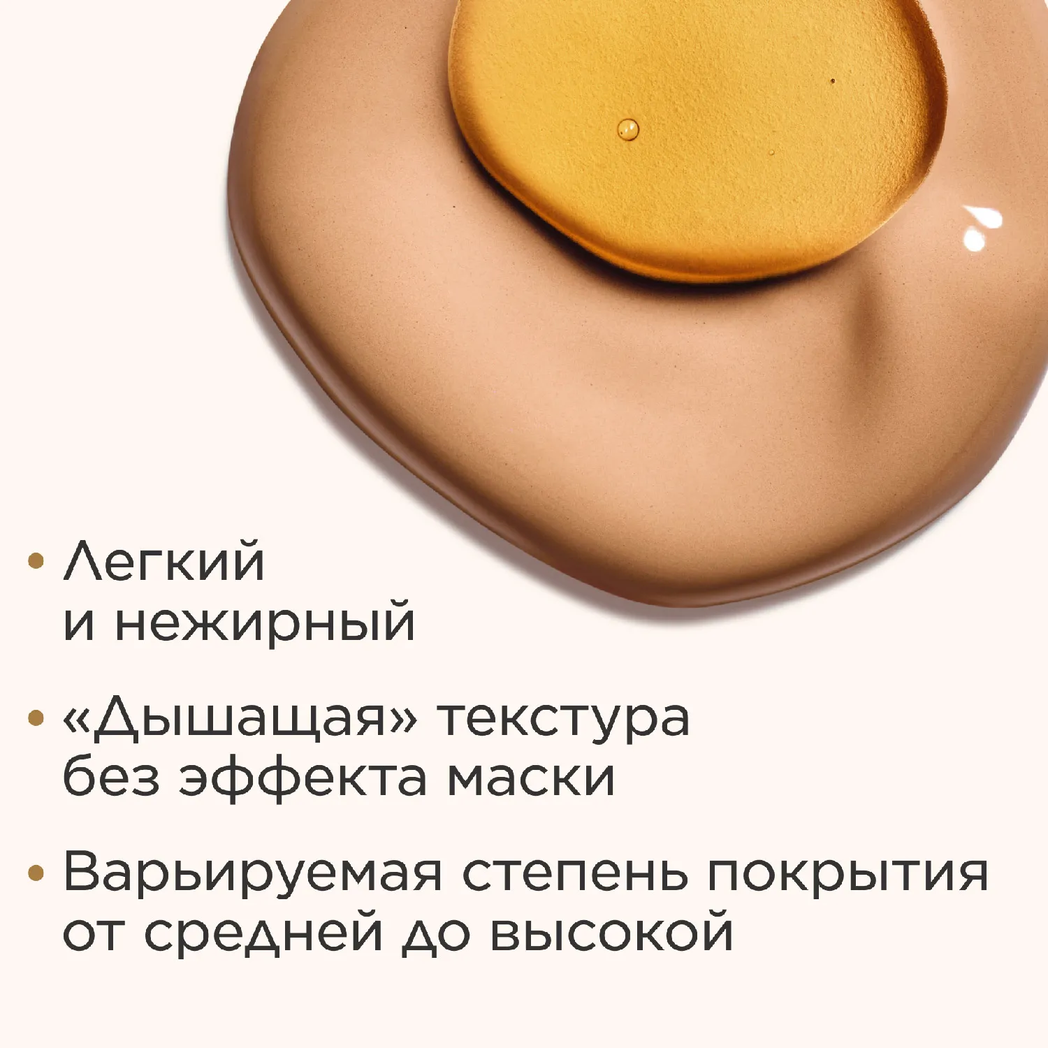 Double Serum Foundation Антивозрастной тональный крем для сияния и ухода за кожей лица 