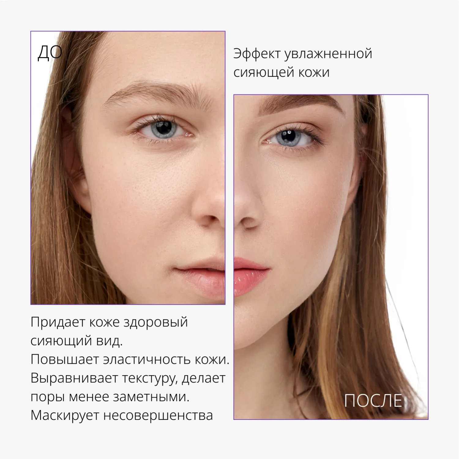 Glow Layering Fit Cushion Тональный кушон c антивозрастной сывороткой Time Revolution Night Repair, естественное сияющее покрытие