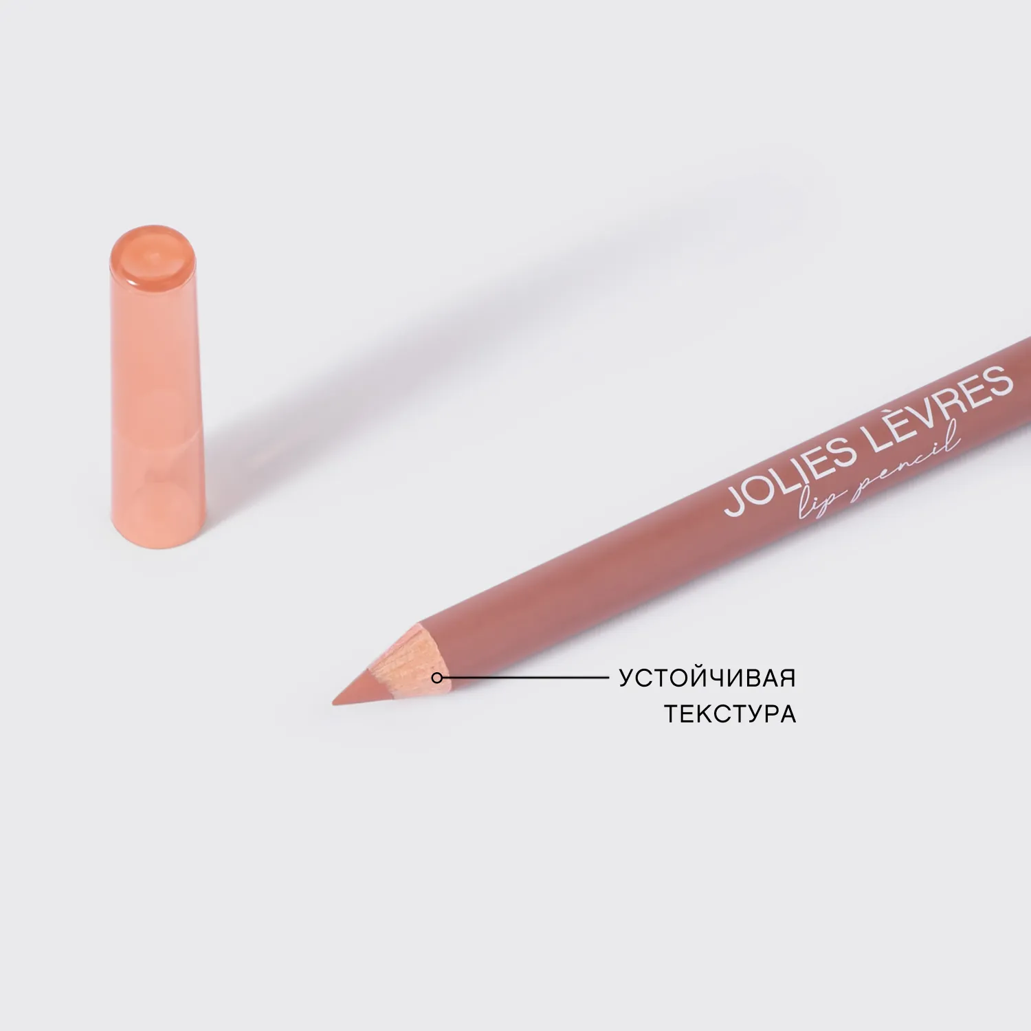 Jolies levres Карандаш для губ