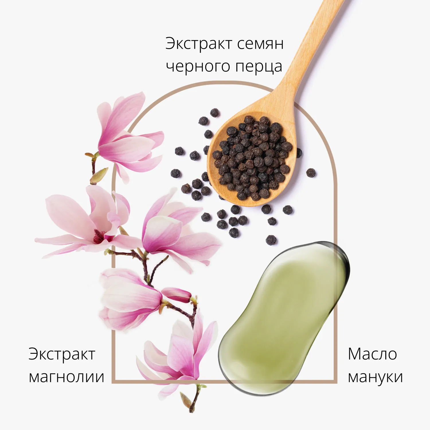 Glow Cushion Тональный кушон Прозрачное свечение