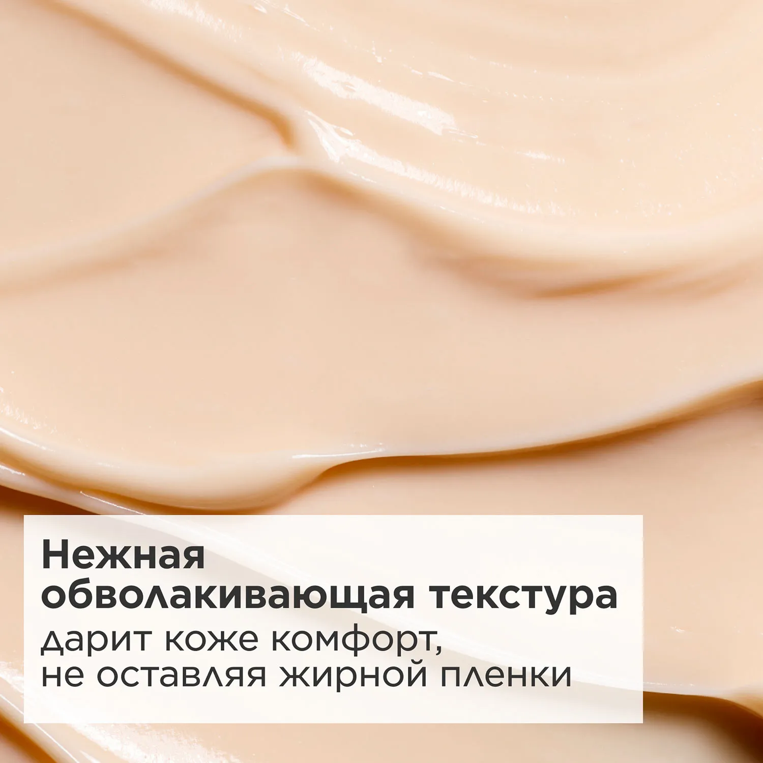 Extra-Firming Регенерирующий дневной крем для лица для любого типа кожи SPF 15