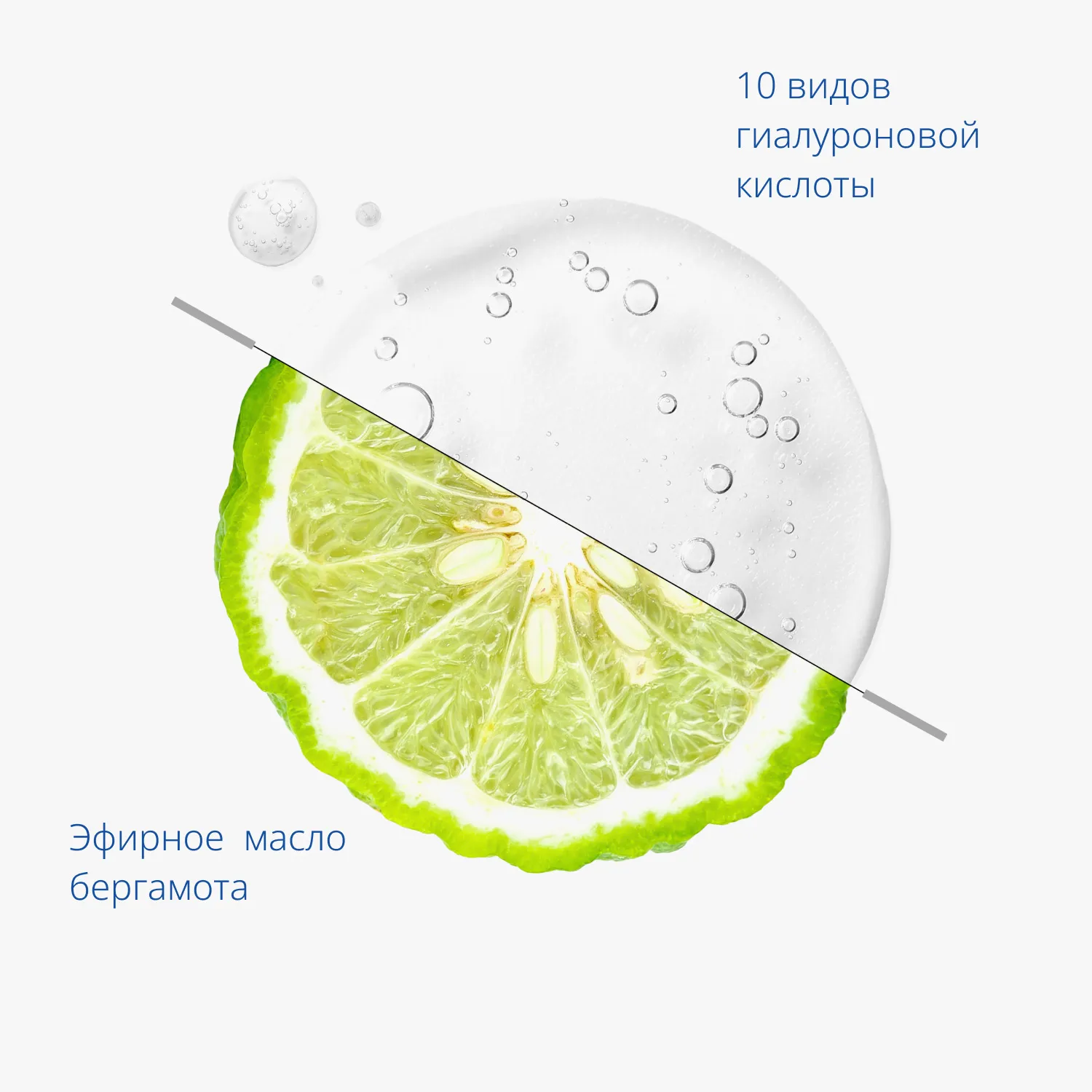 Super Aqua Ultra Hyalron Π‘Π°Π»ΡΠ΅ΡΠΊΠΈ Π΄Π»Ρ ΡΠΌΡΠ²Π°Π½ΠΈΡ ΠΈ ΡΠ½ΡΡΠΈΡ ΠΌΠ°ΠΊΠΈΡΠΆΠ°