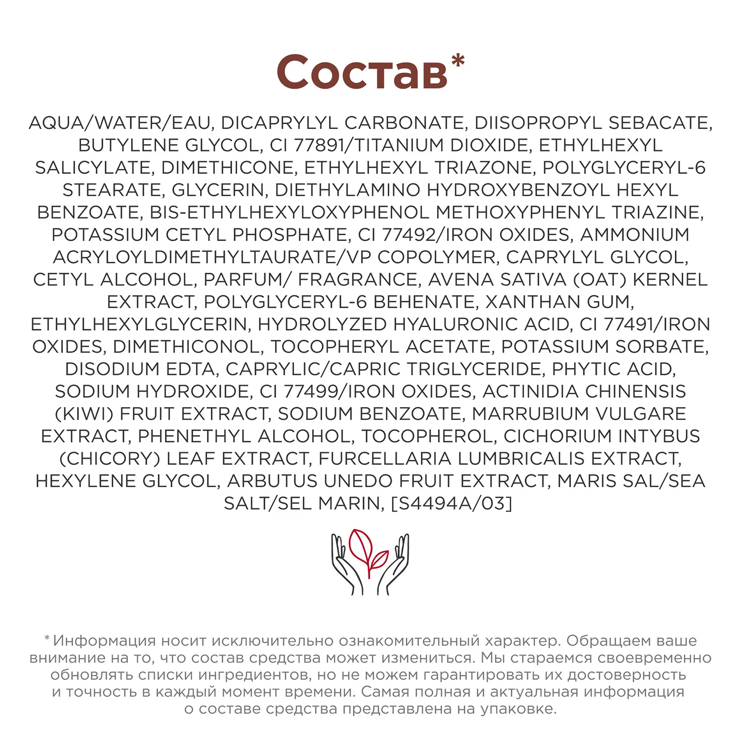 Skin Illusion Tinted Moisturizer Оттеночный увлажняющий крем для лица с эффектом сияния SPF 25