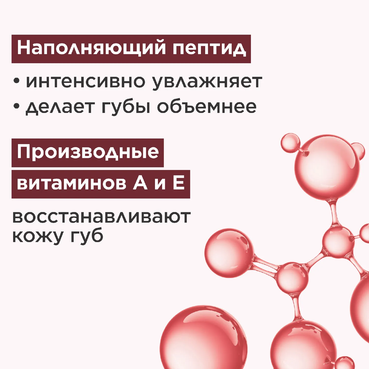 Natural Lip Perfector Блеск для губ