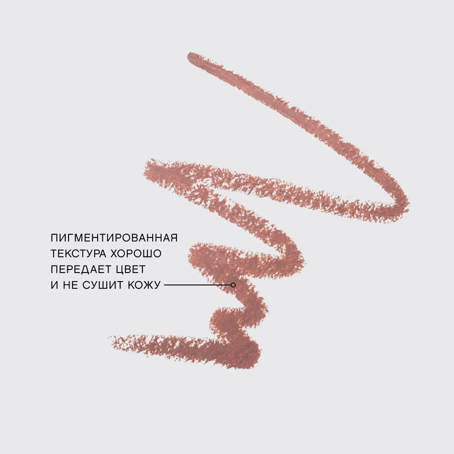 Lemon citron Карандаш для губ