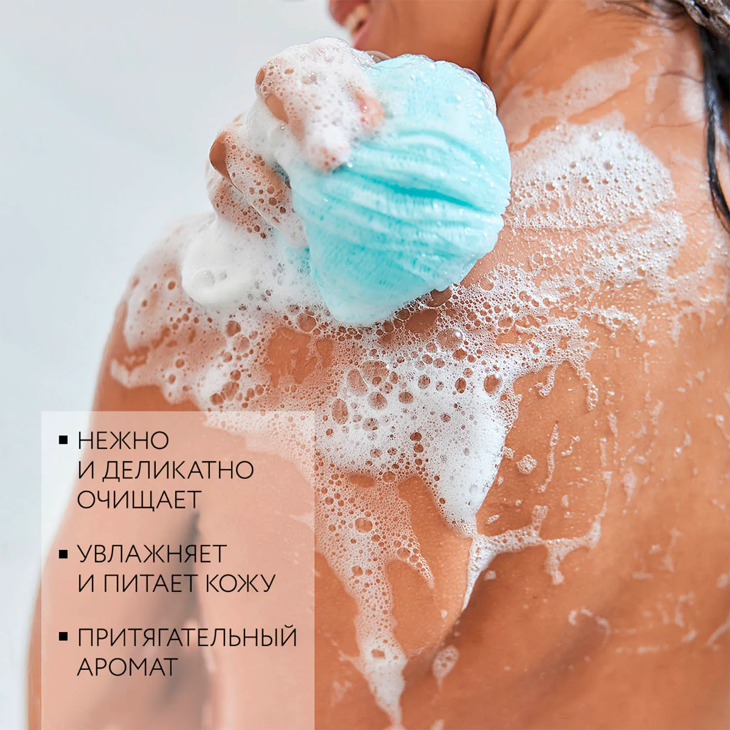 Увлажняющий гель для душа Мандарин-Иланг-Иланг-Лимон