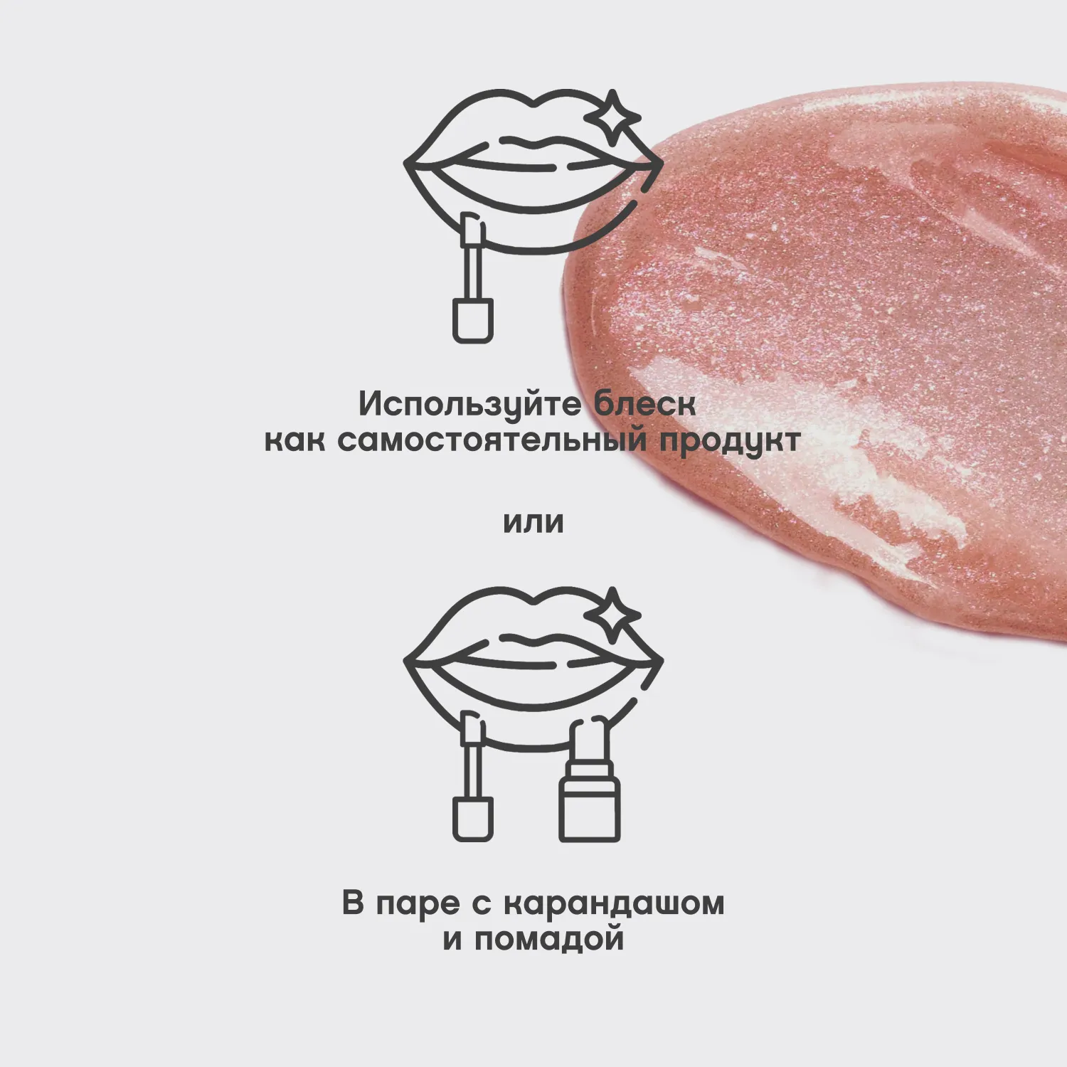 Tropique gloss Блеск для губ