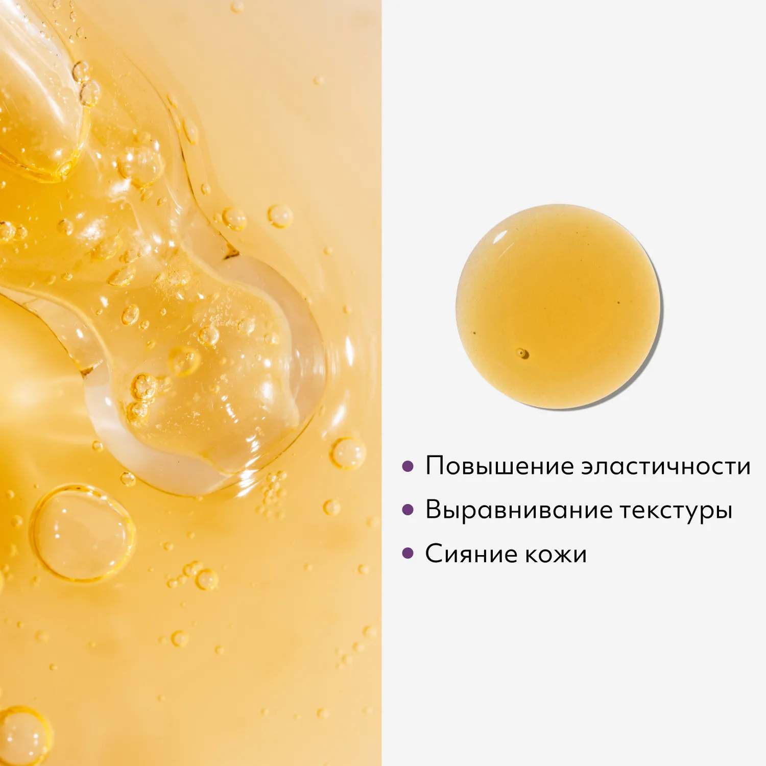 Time Revolution Night Repair Сыворотка для лифтинга и сияния лица антиэйдж