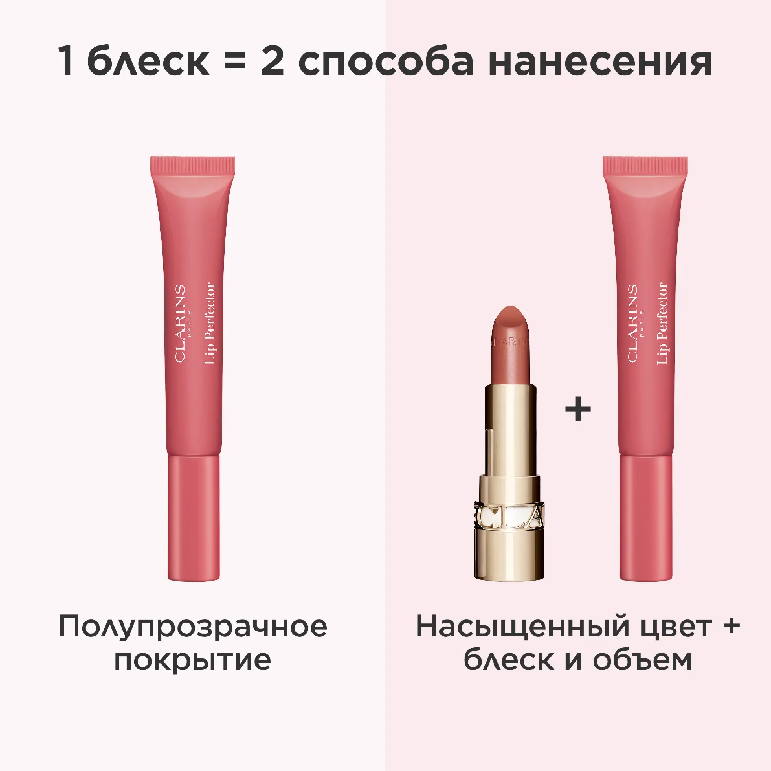 Natural Lip Perfector Блеск для губ