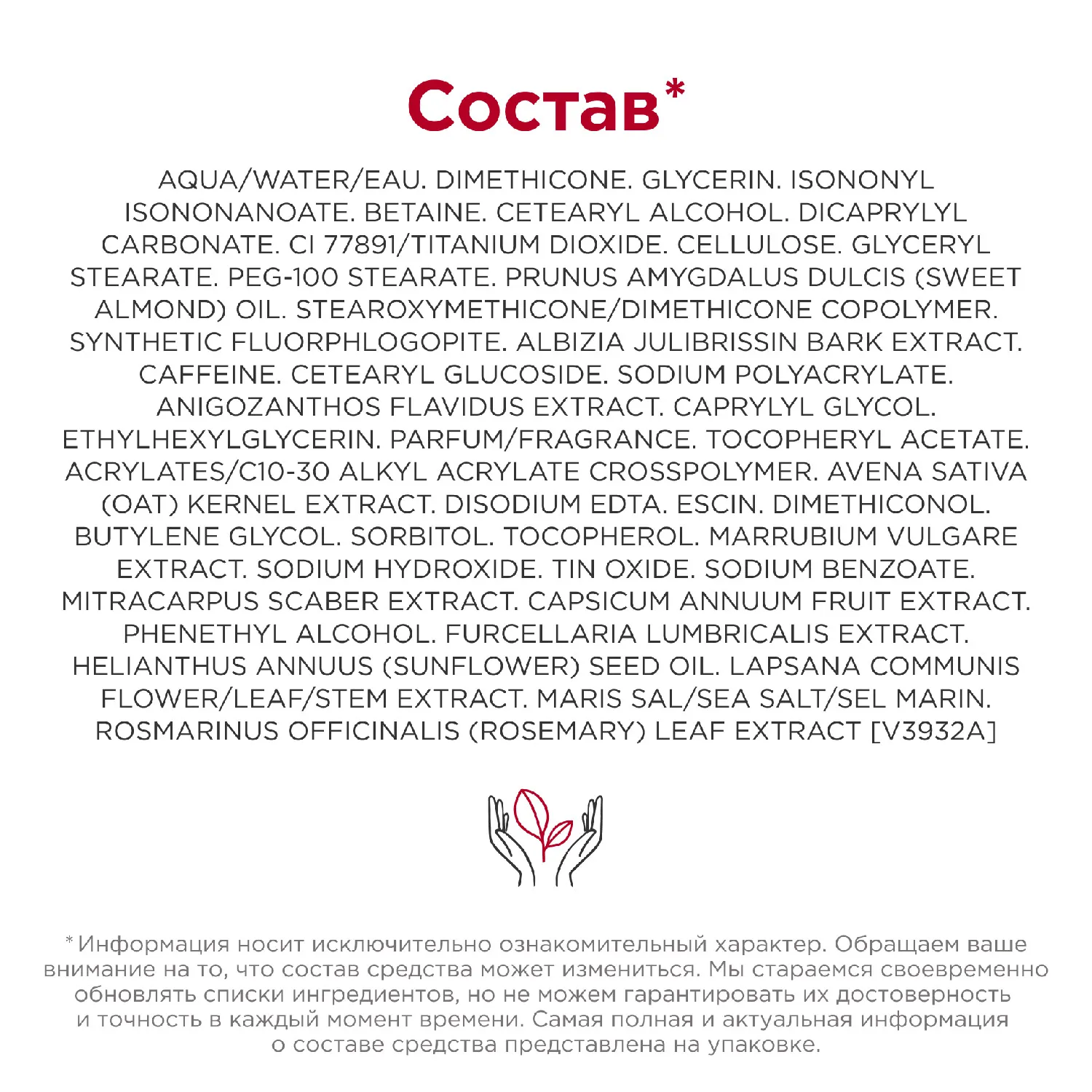 Total Eye Smooth Бальзам против морщин для кожи вокруг глаз