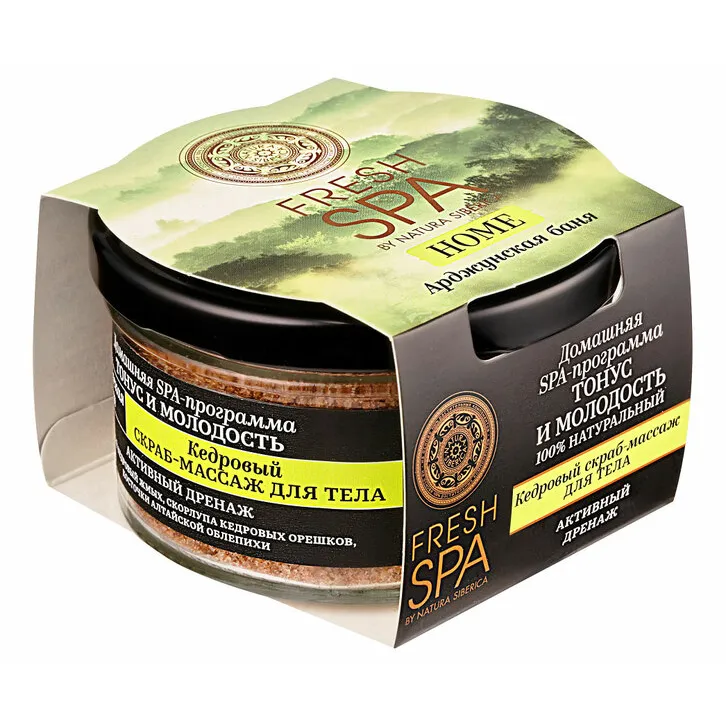 Арджунская баня Кедровый скраб-массаж для тела