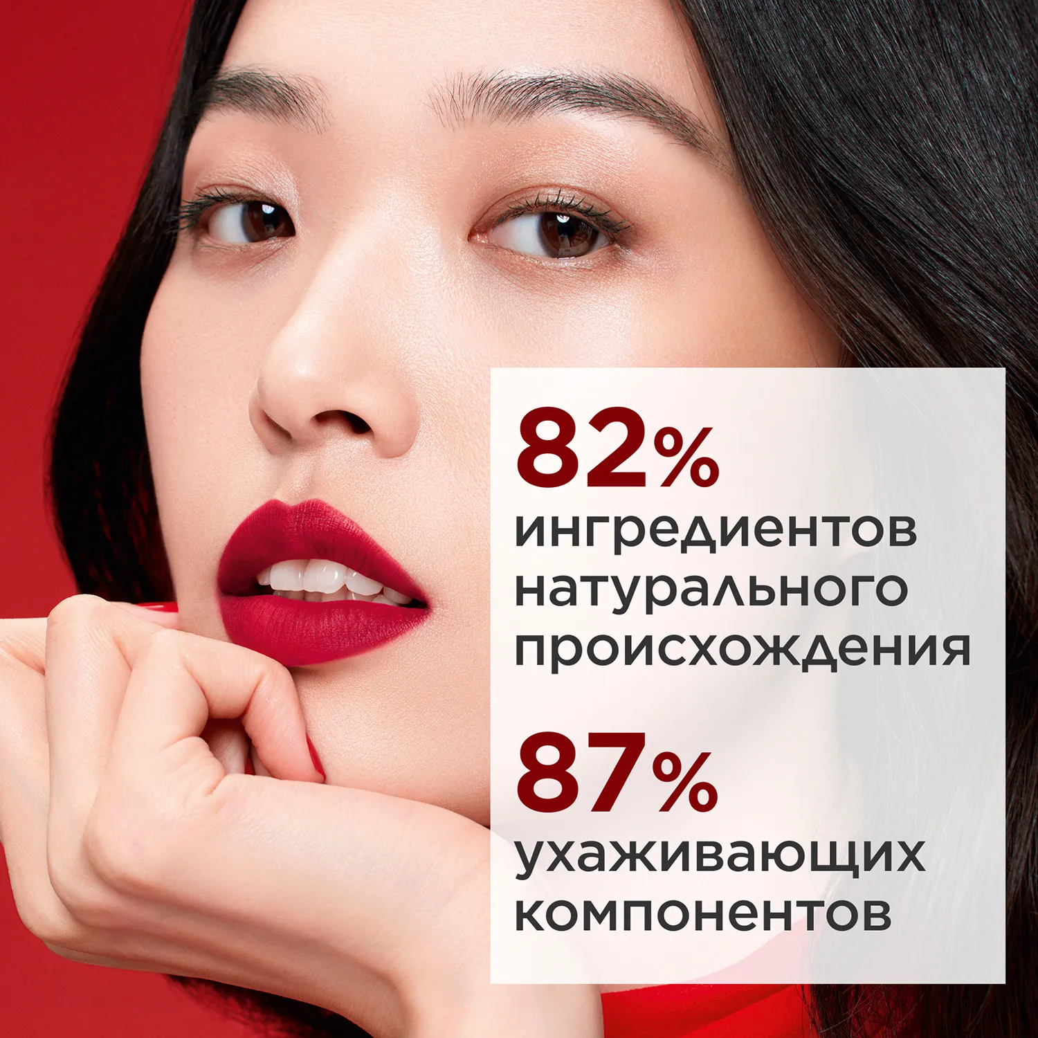 Joli Rouge Velvet Губная помада с матовым эффектом 