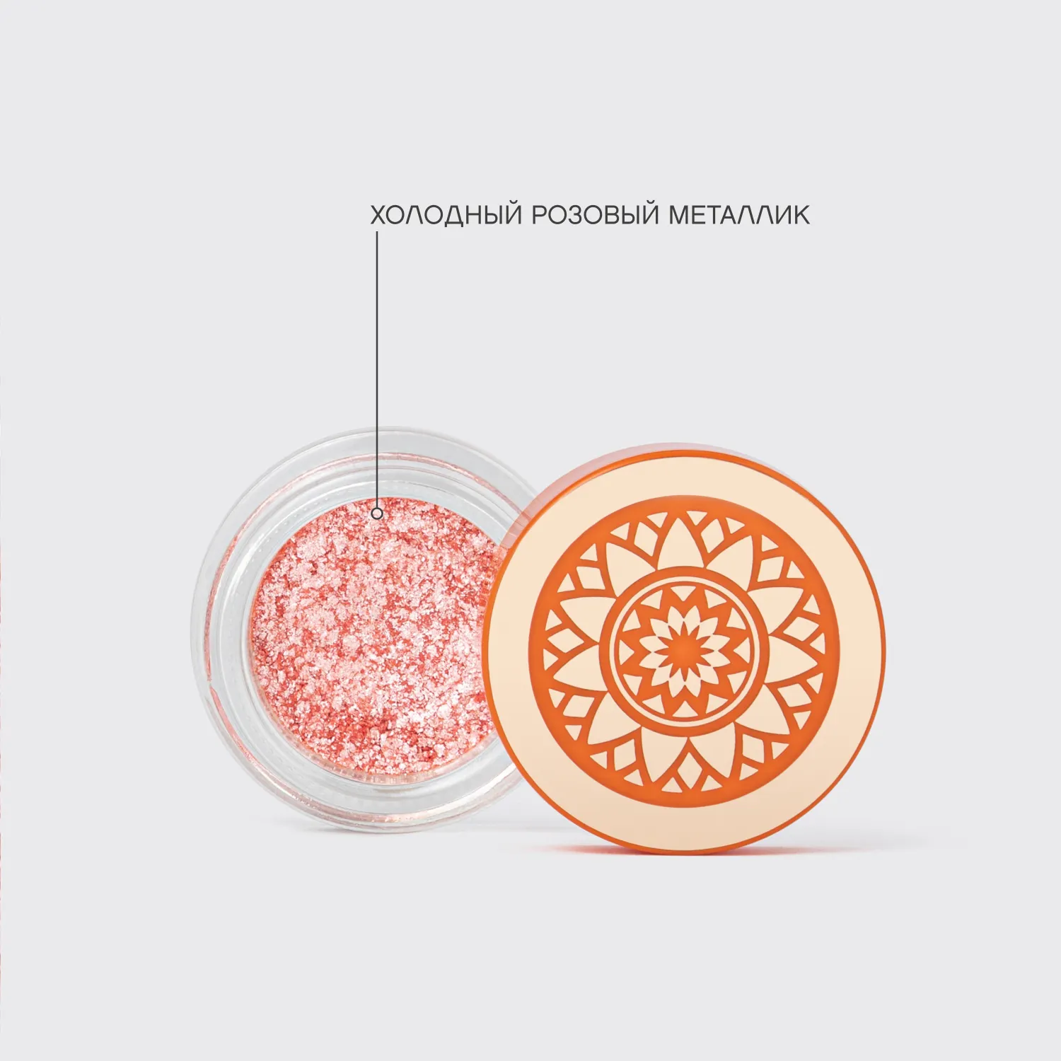 Francafrique Сияющие тени-пигмент для век