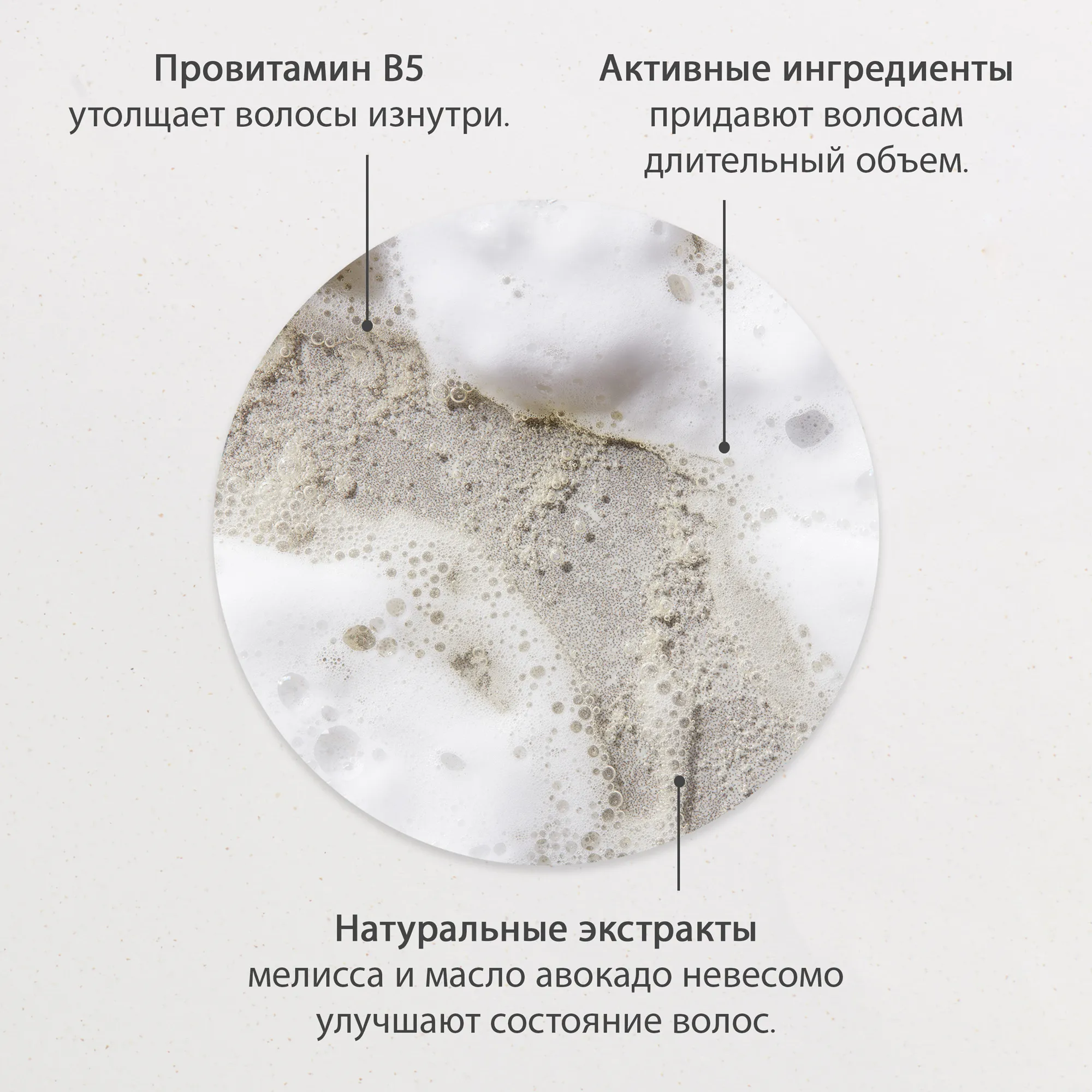 VOLUMISING Шампунь для объёма волос Создай объём
