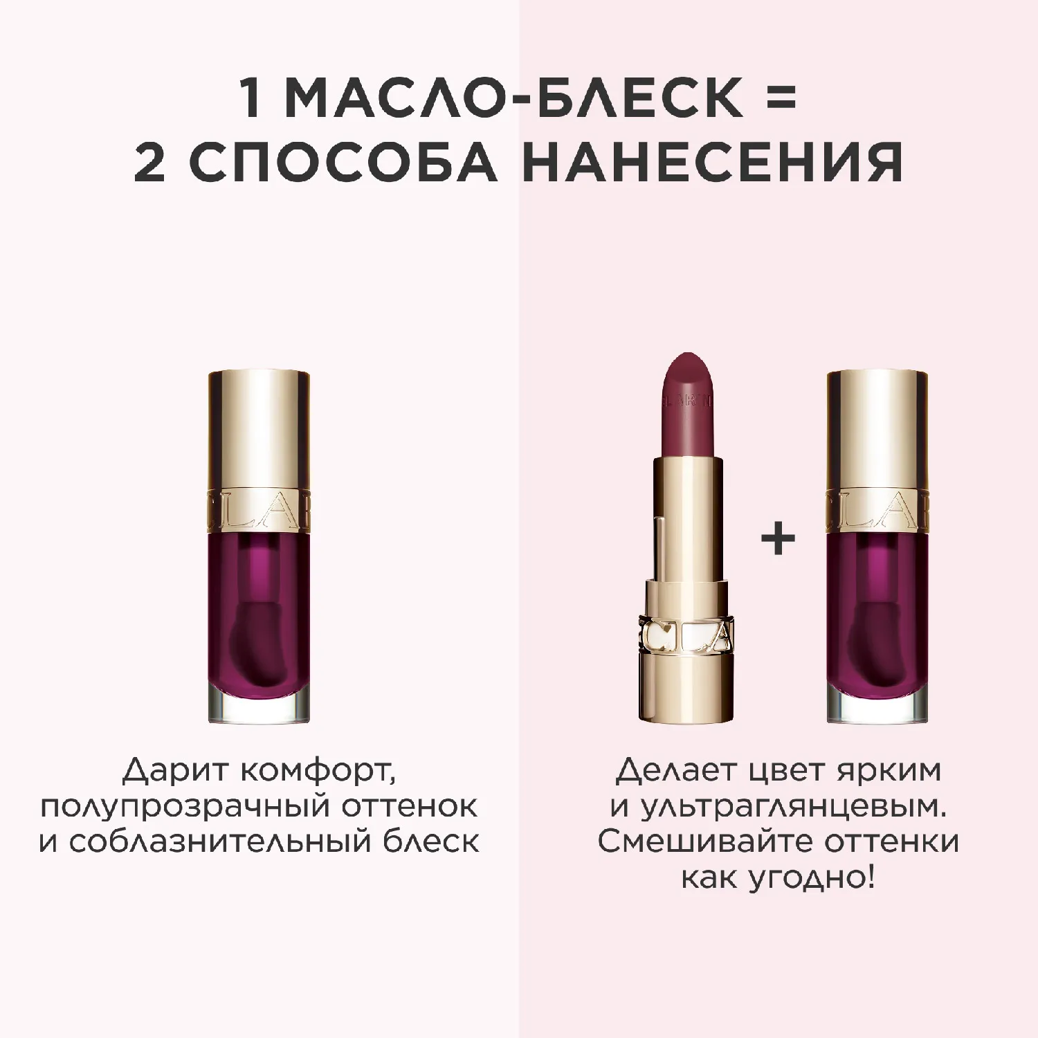 Lip Comfort Oil Масло-блеск для губ