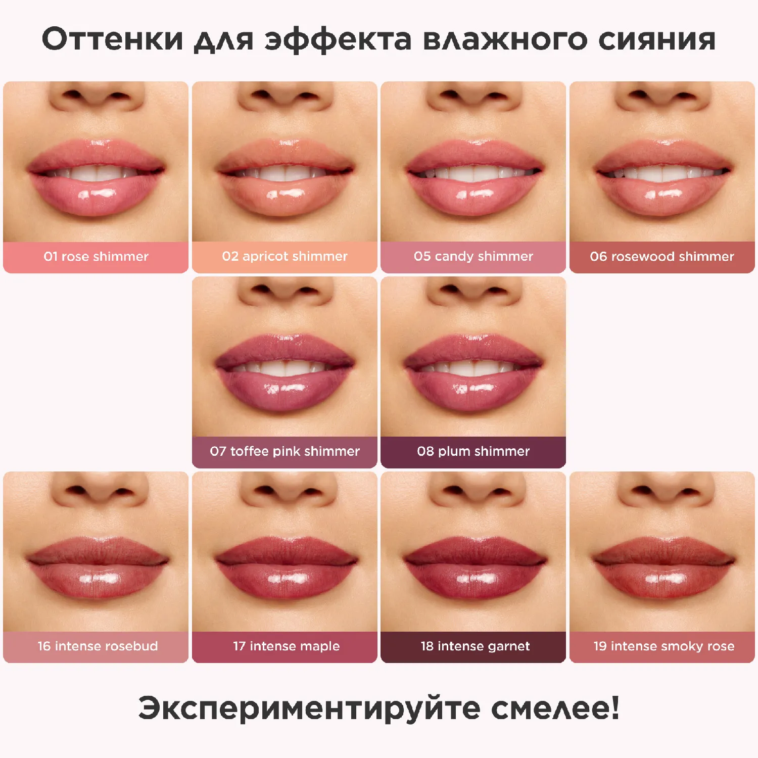 CLARINS LIP PERFECTOR Блеск для Губ Тон 23 12мл