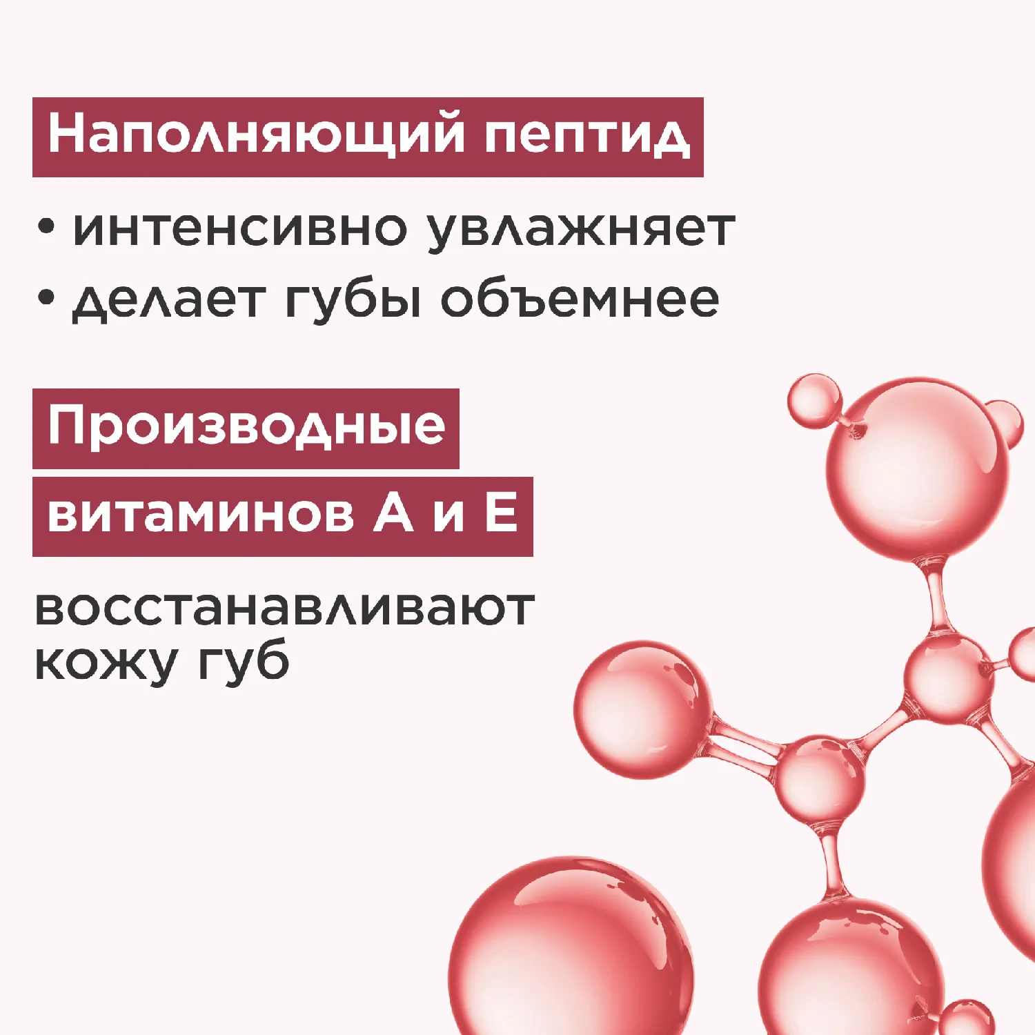 Natural Lip Perfector Блеск для губ