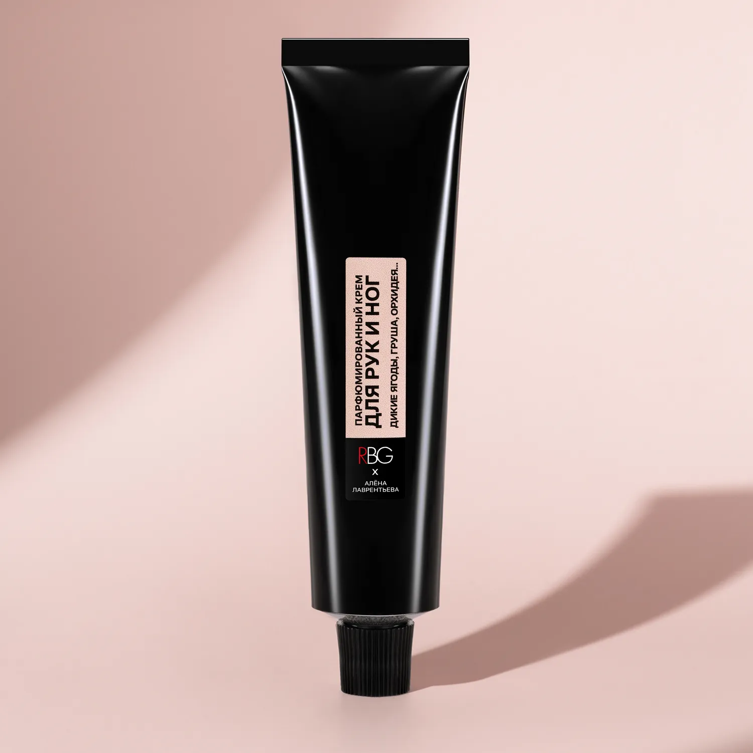 Крем парфюмированный для рук и ног