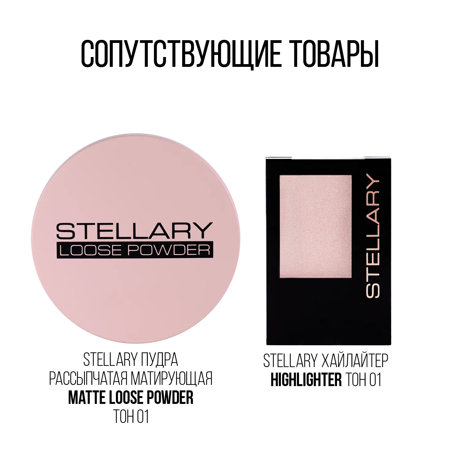 Powder brush Кисть для пудры, румян и всех видов пудровых текстур, номер 141