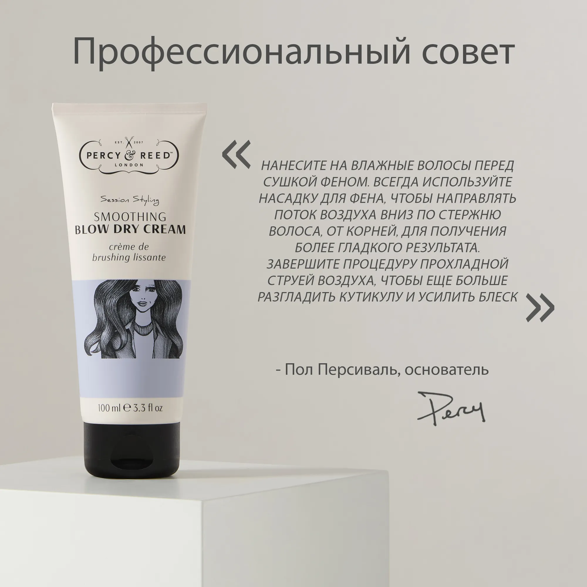 HAIR CARE SESSION STYLING Гель для укладки непослушных волос