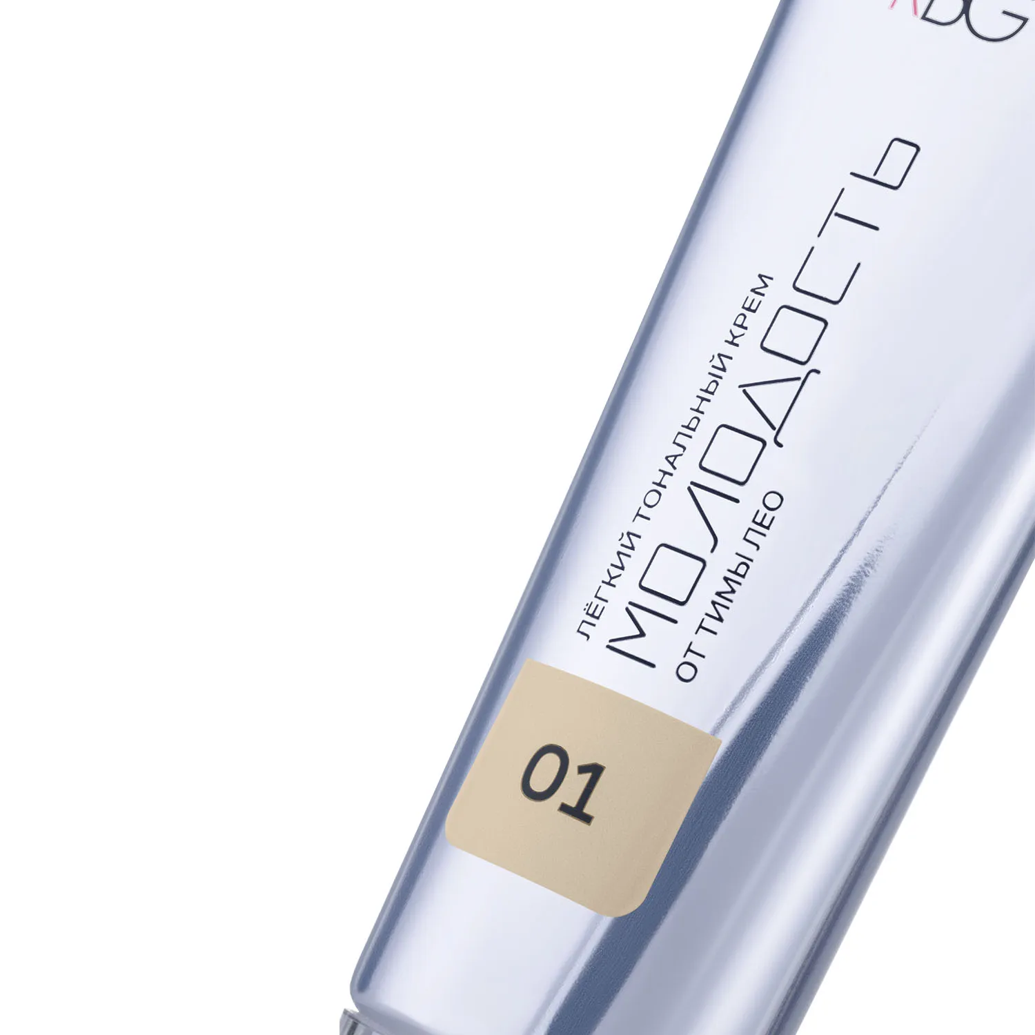 Молодость крем тональный 