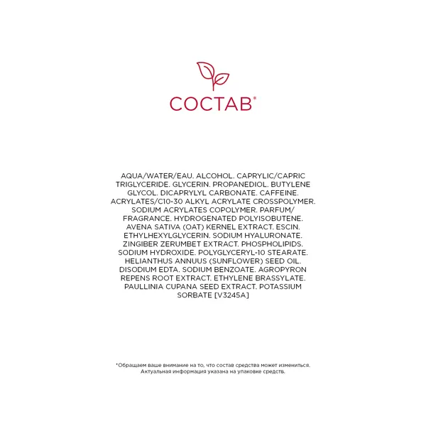 V Shaping Facial Lift Сыворотка, моделирующая контур лица