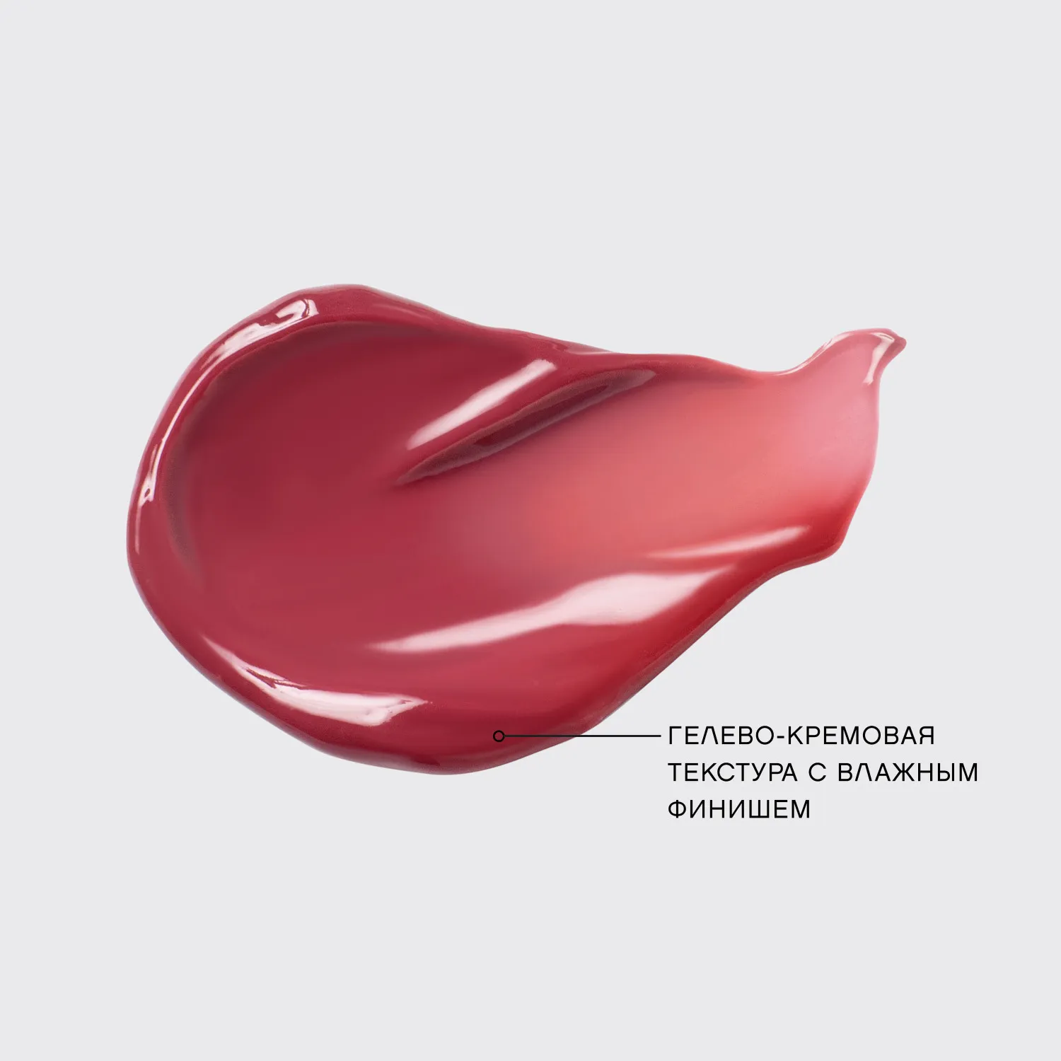 Tititint Тинт для губ