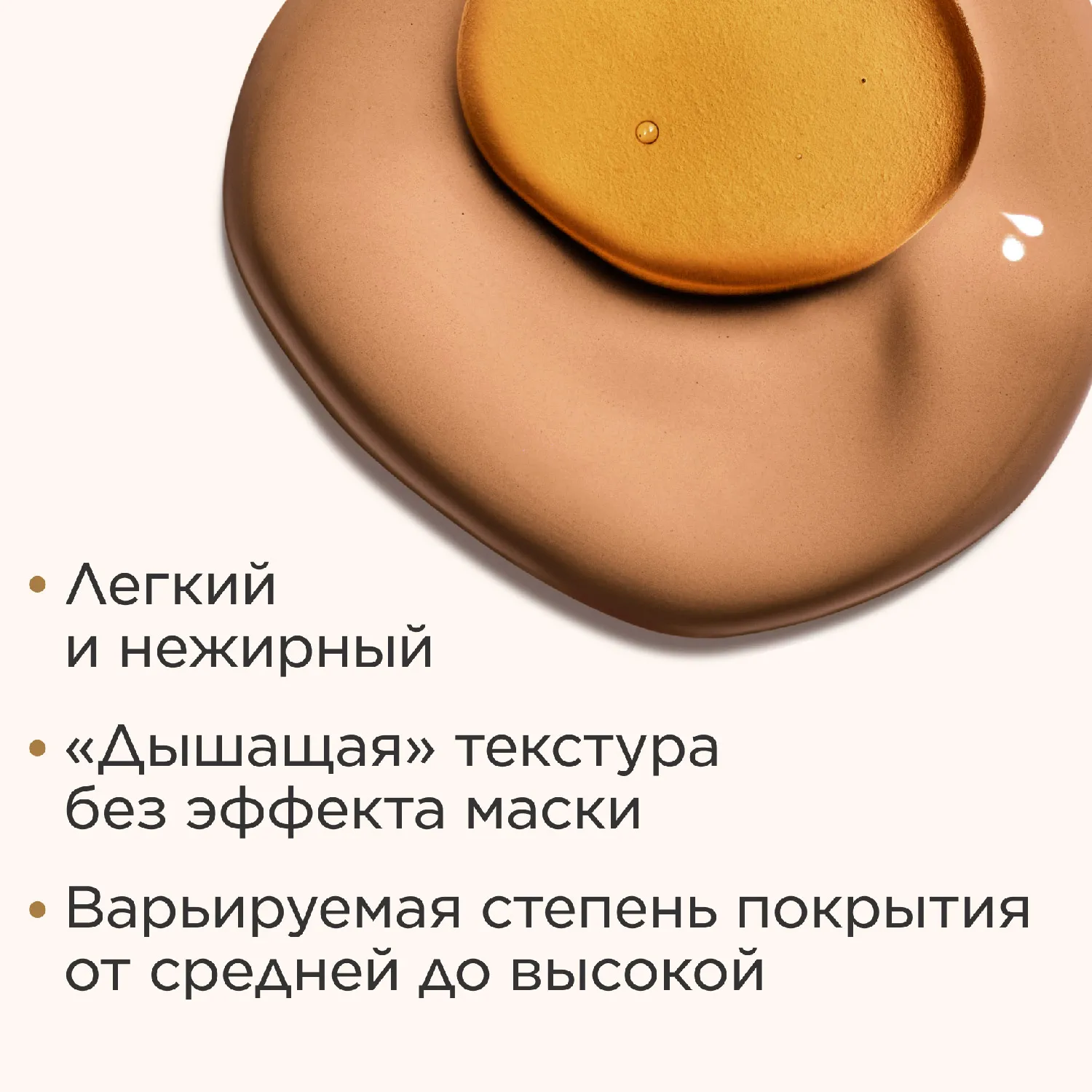 Double Serum Foundation Антивозрастной тональный крем для сияния и ухода за кожей лица 